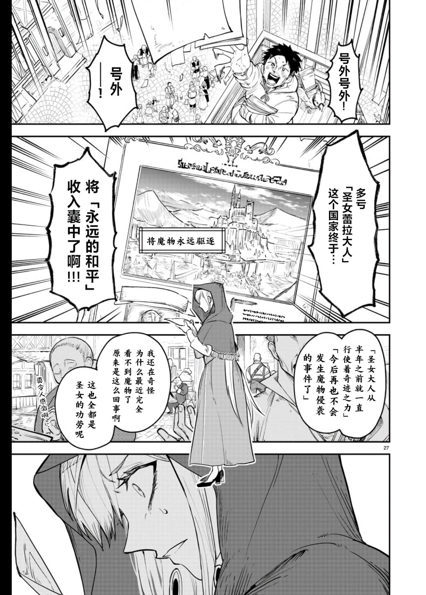 第 1 卷 第 28 页