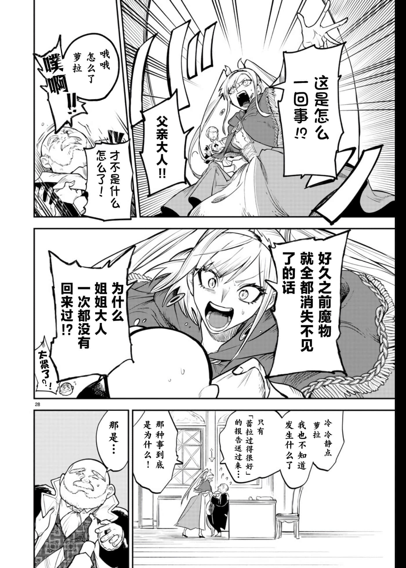 第 1 卷 第 29 页