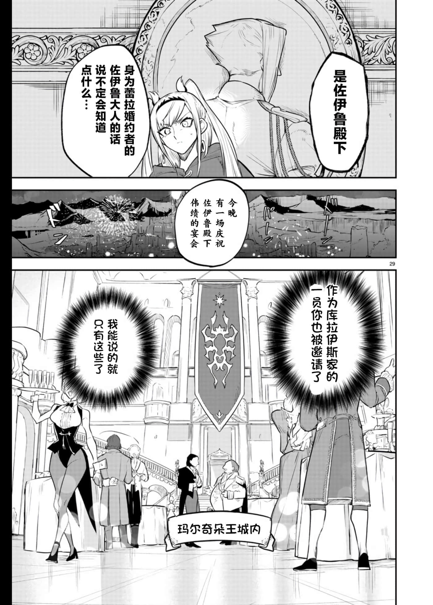 第 1 卷 第 30 页