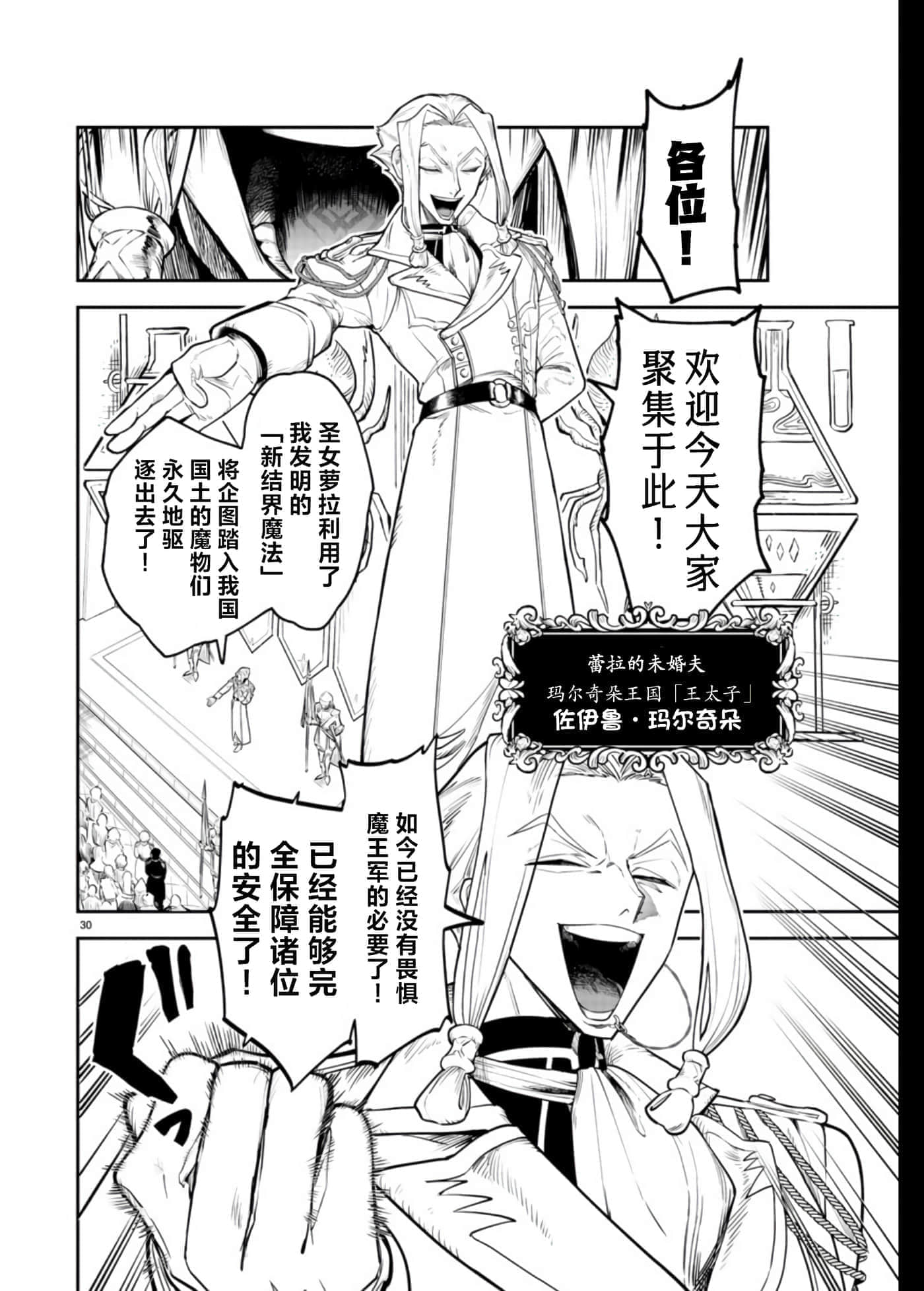 第 1 卷 第 31 页