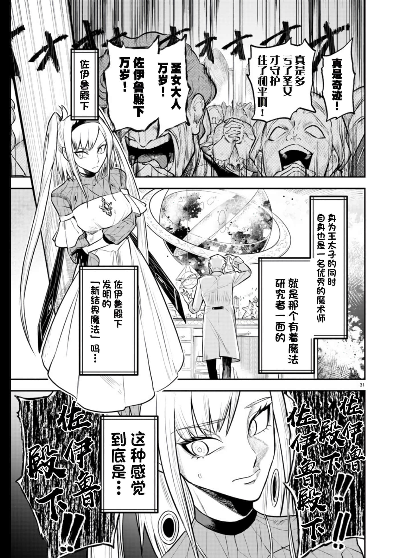 第 1 卷 第 32 页