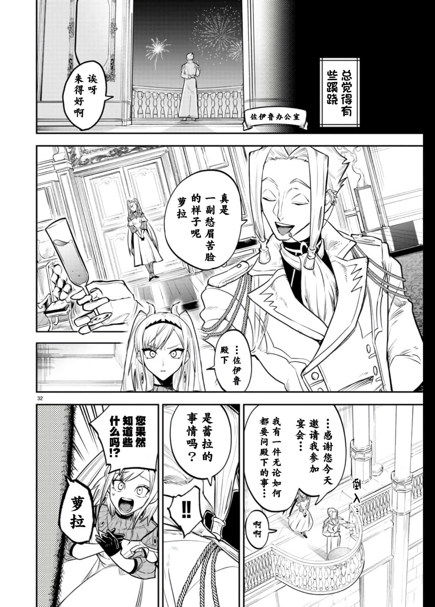 第 1 卷 第 33 页