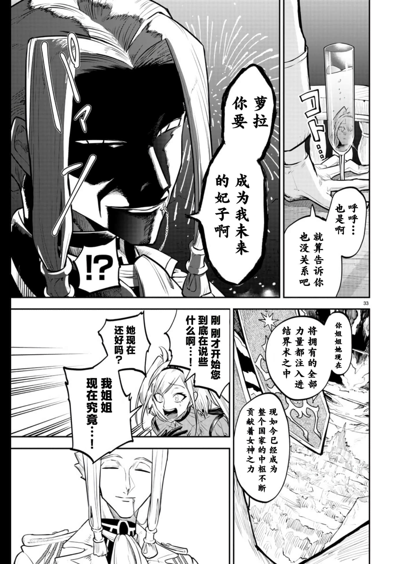 第 1 卷 第 34 页