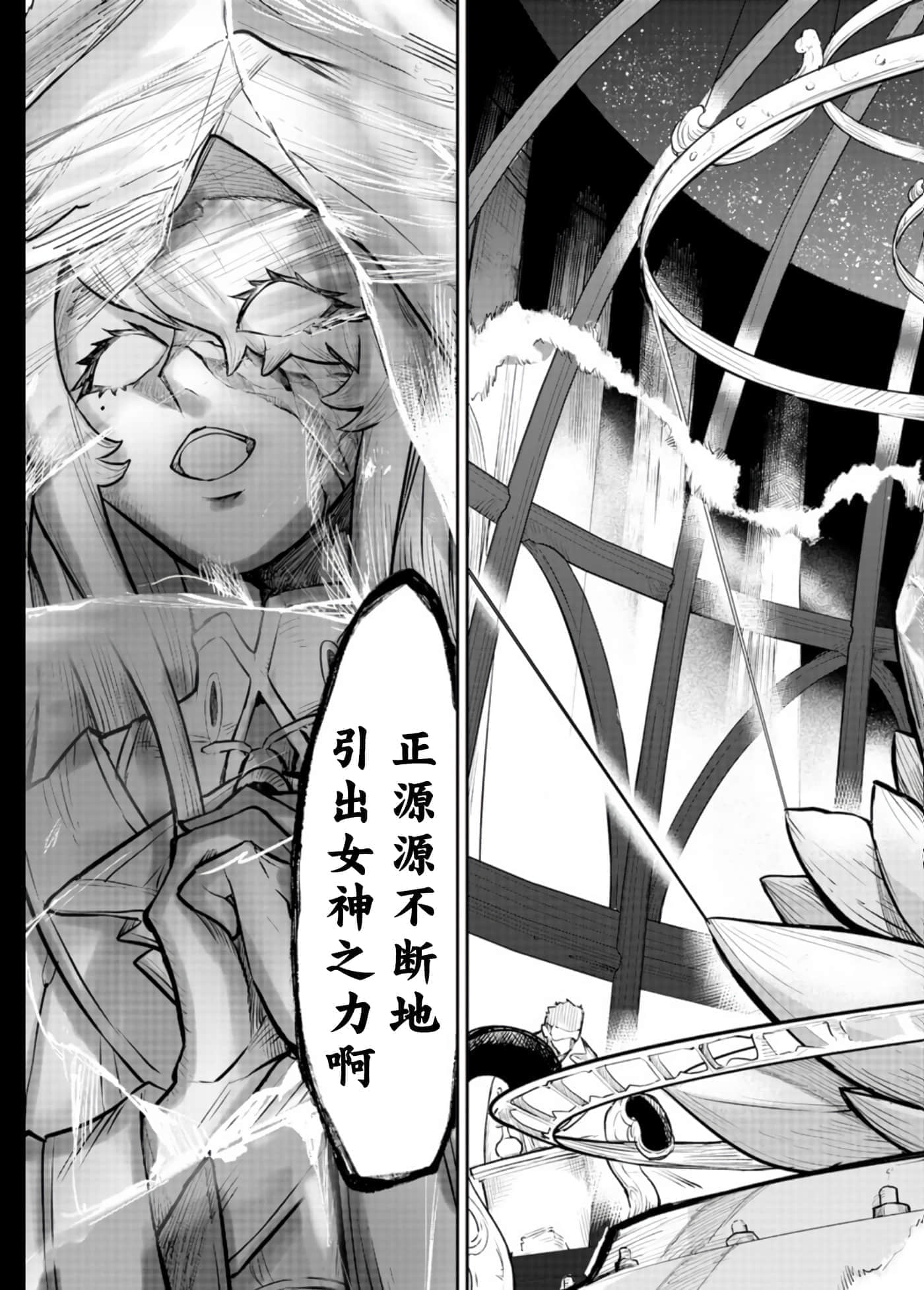 第 1 卷 第 36 页