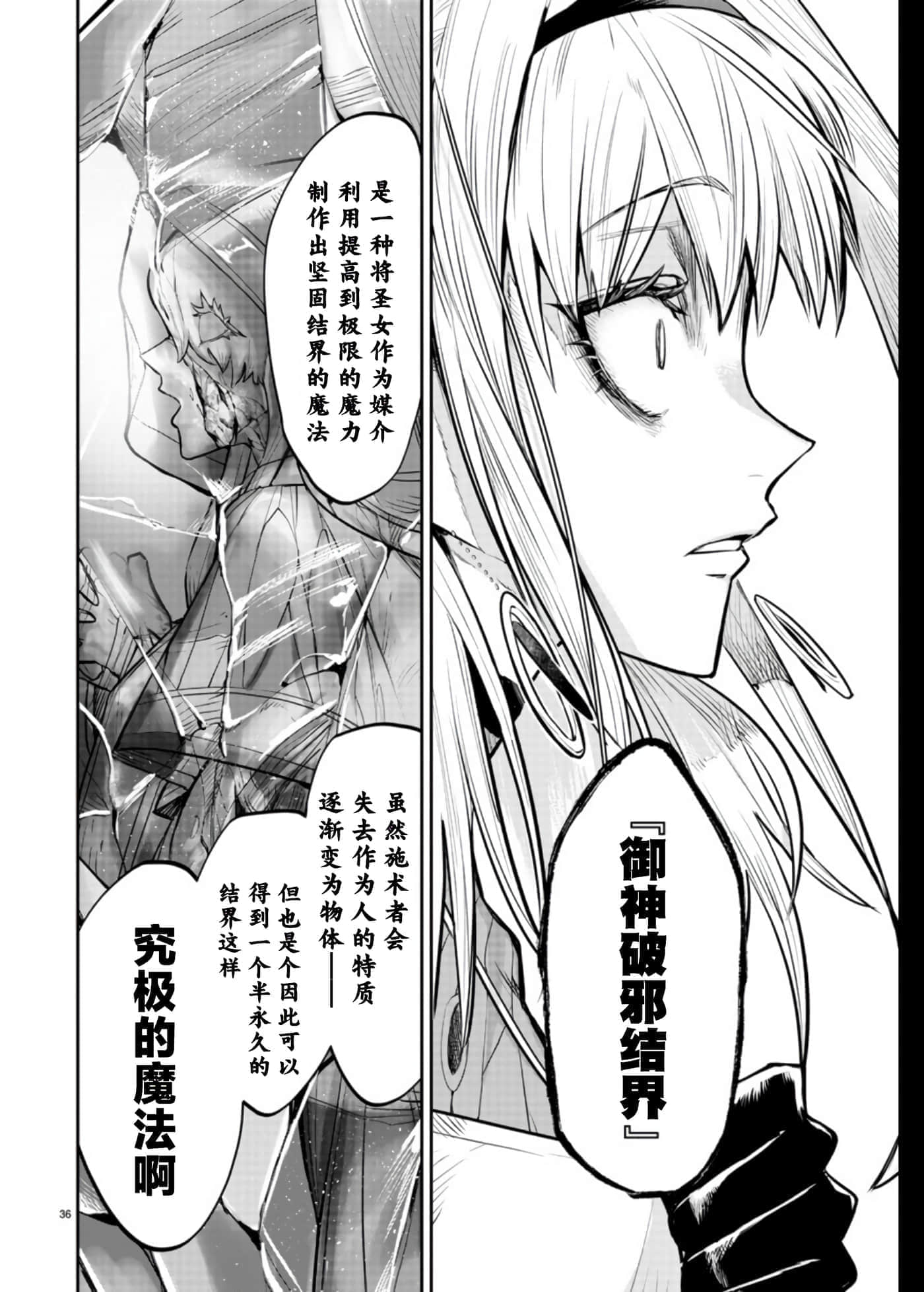 第 1 卷 第 37 页
