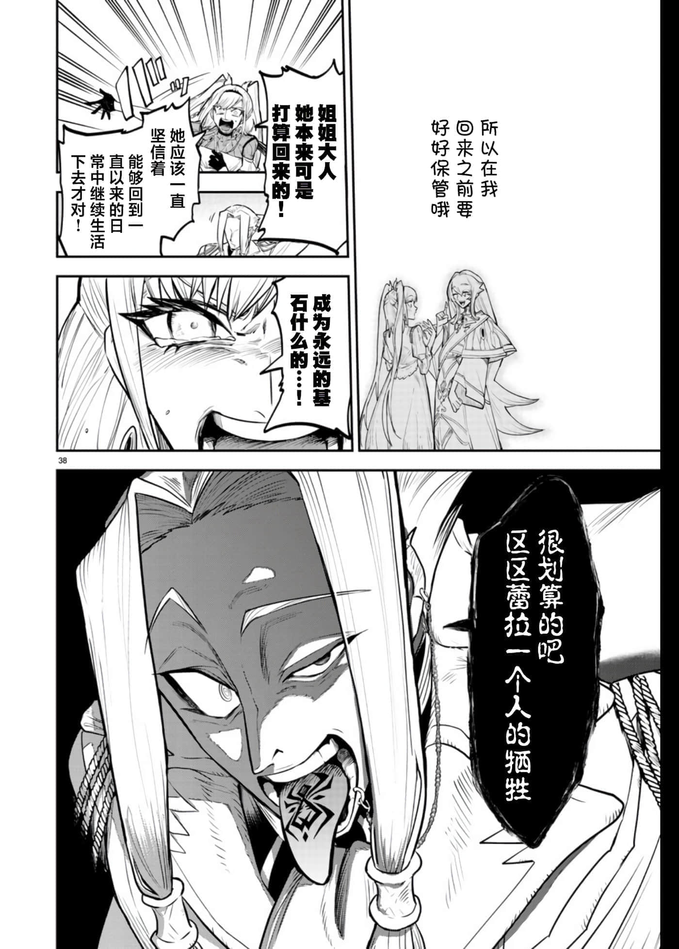 第 1 卷 第 39 页