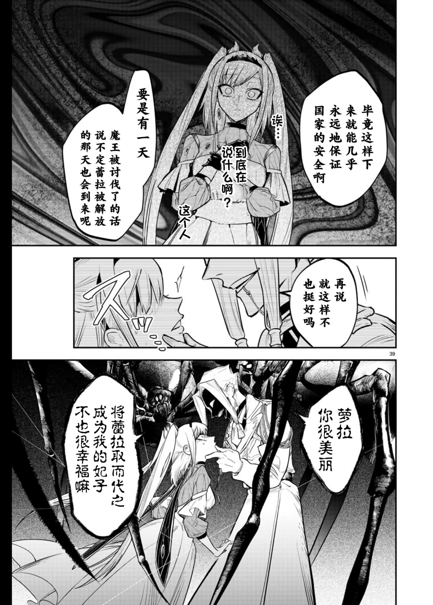 第 1 卷 第 40 页