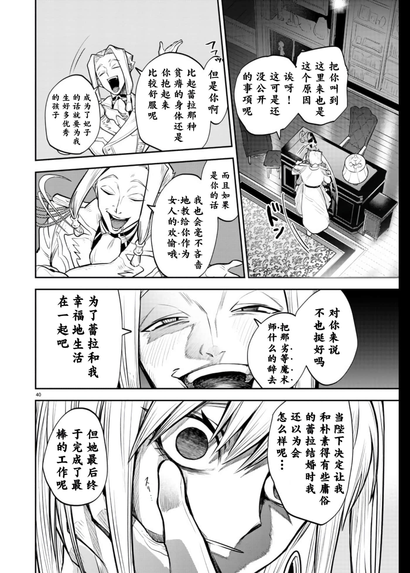 第 1 卷 第 41 页