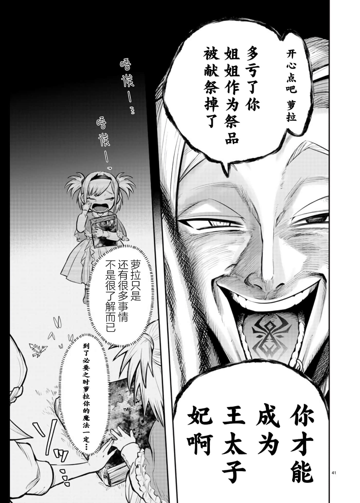 第 1 卷 第 42 页