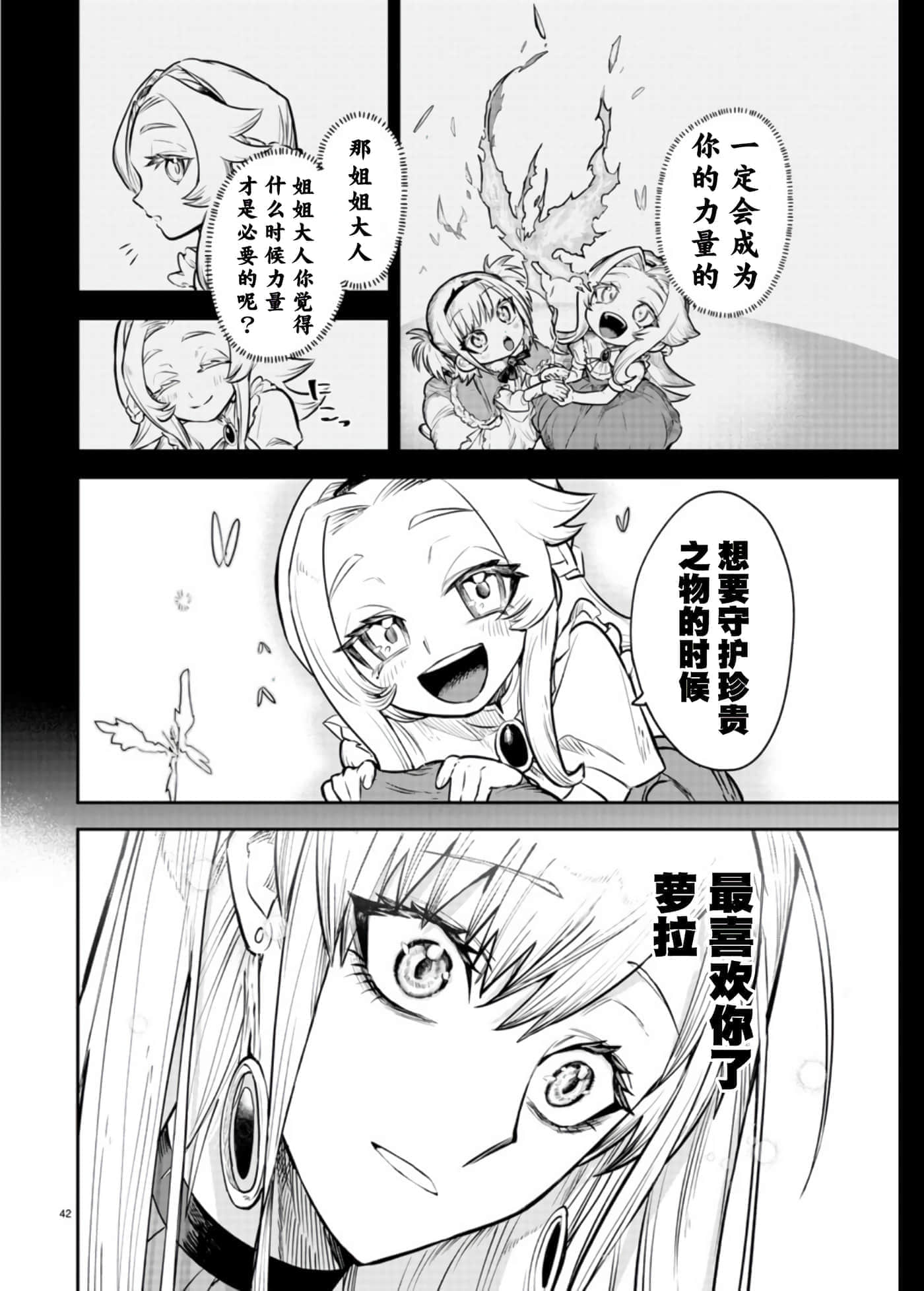 第 1 卷 第 43 页