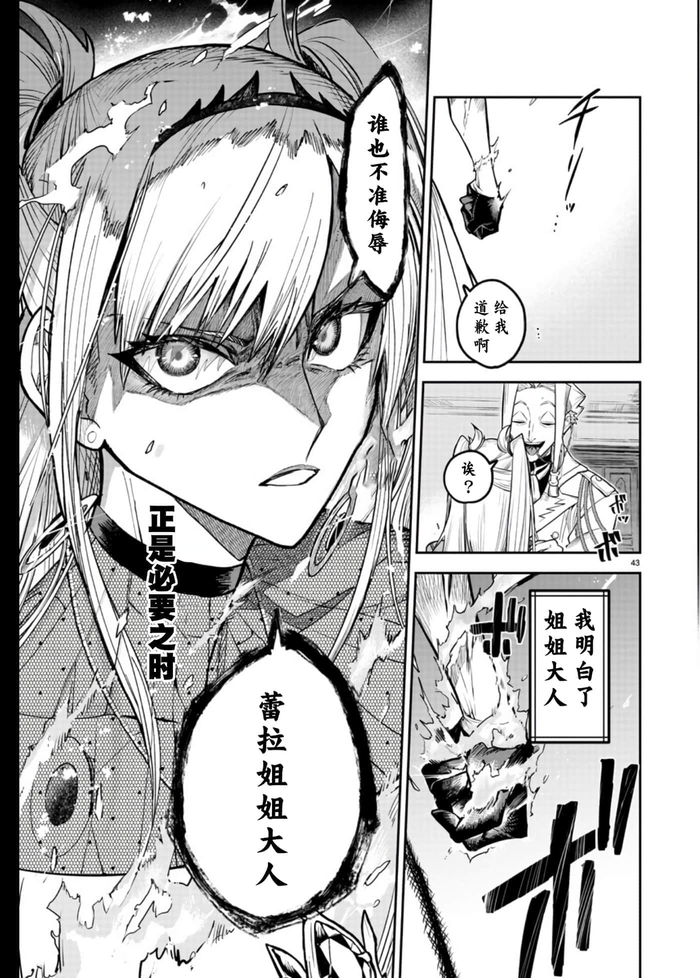 第 1 卷 第 44 页