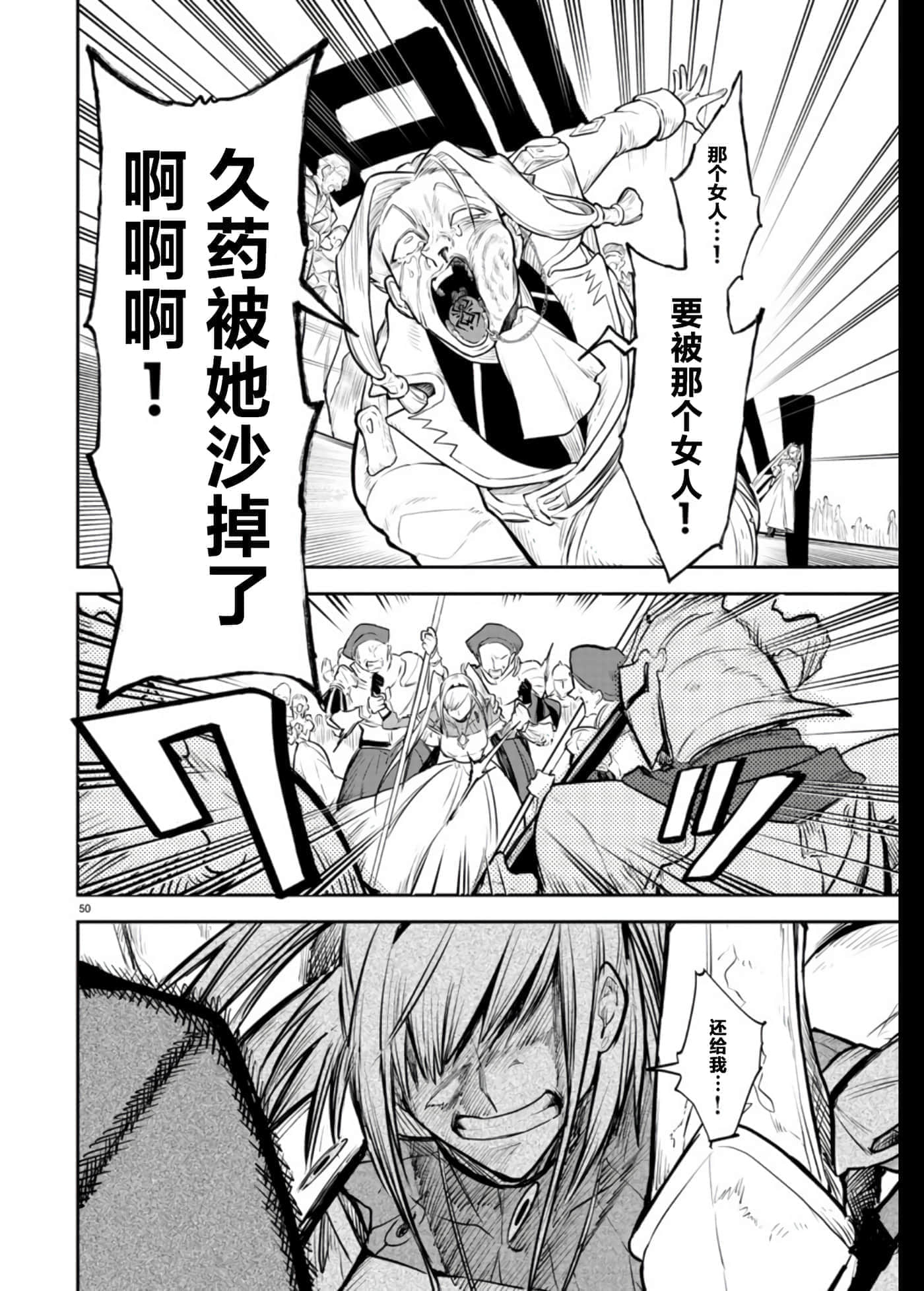 第 1 卷 第 49 页