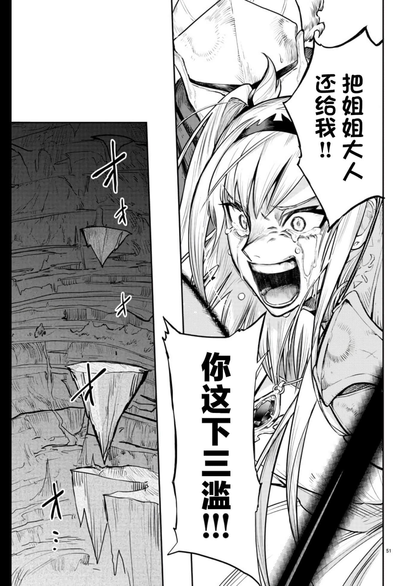 第 1 卷 第 50 页