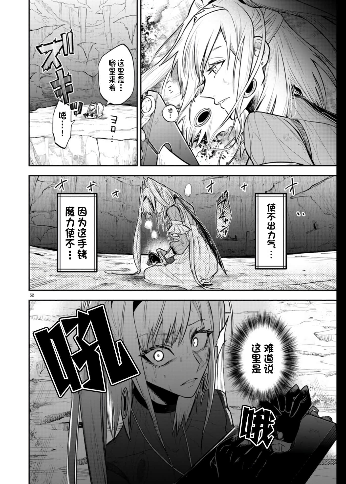 第 1 卷 第 51 页