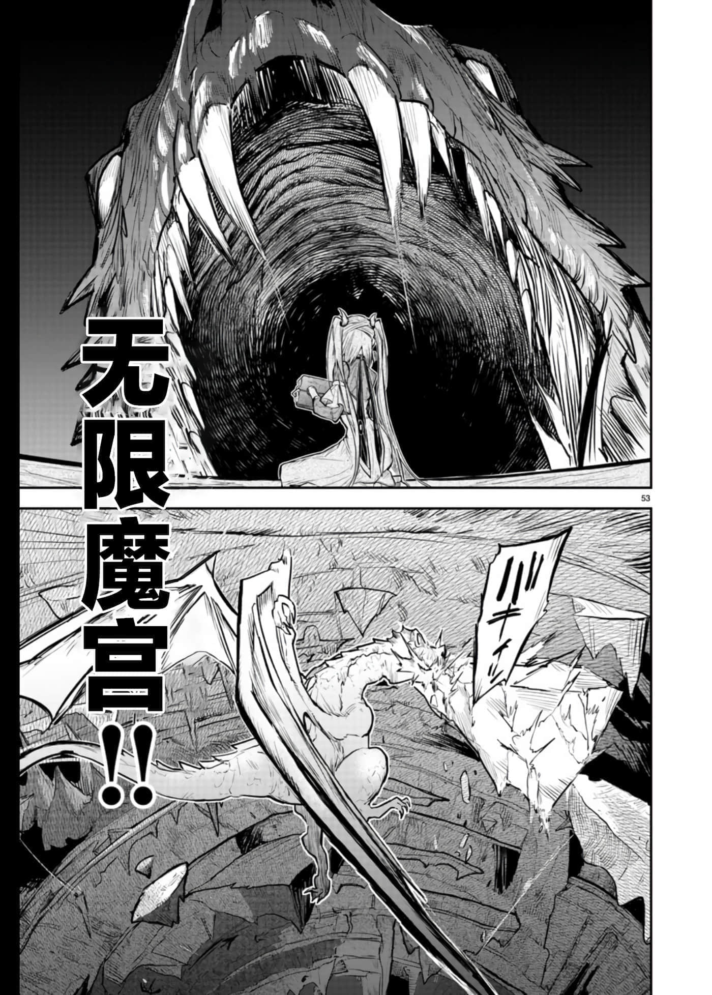 第 1 卷 第 52 页