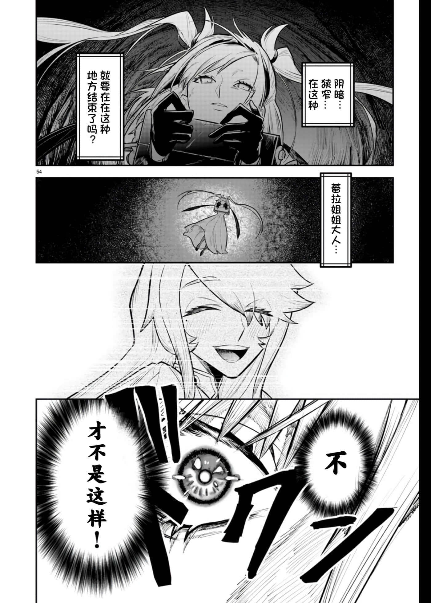 第 1 卷 第 53 页