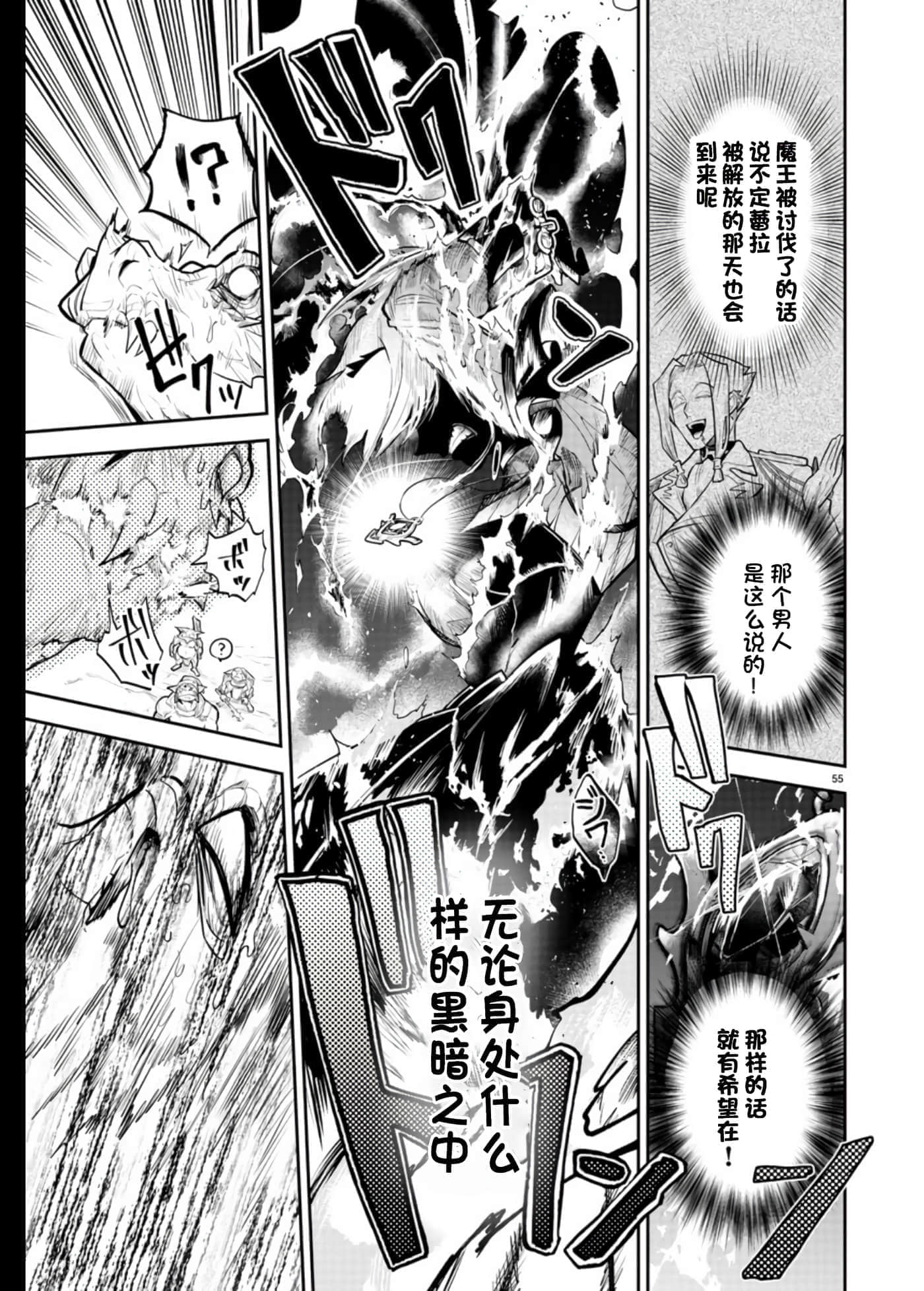 第 1 卷 第 54 页