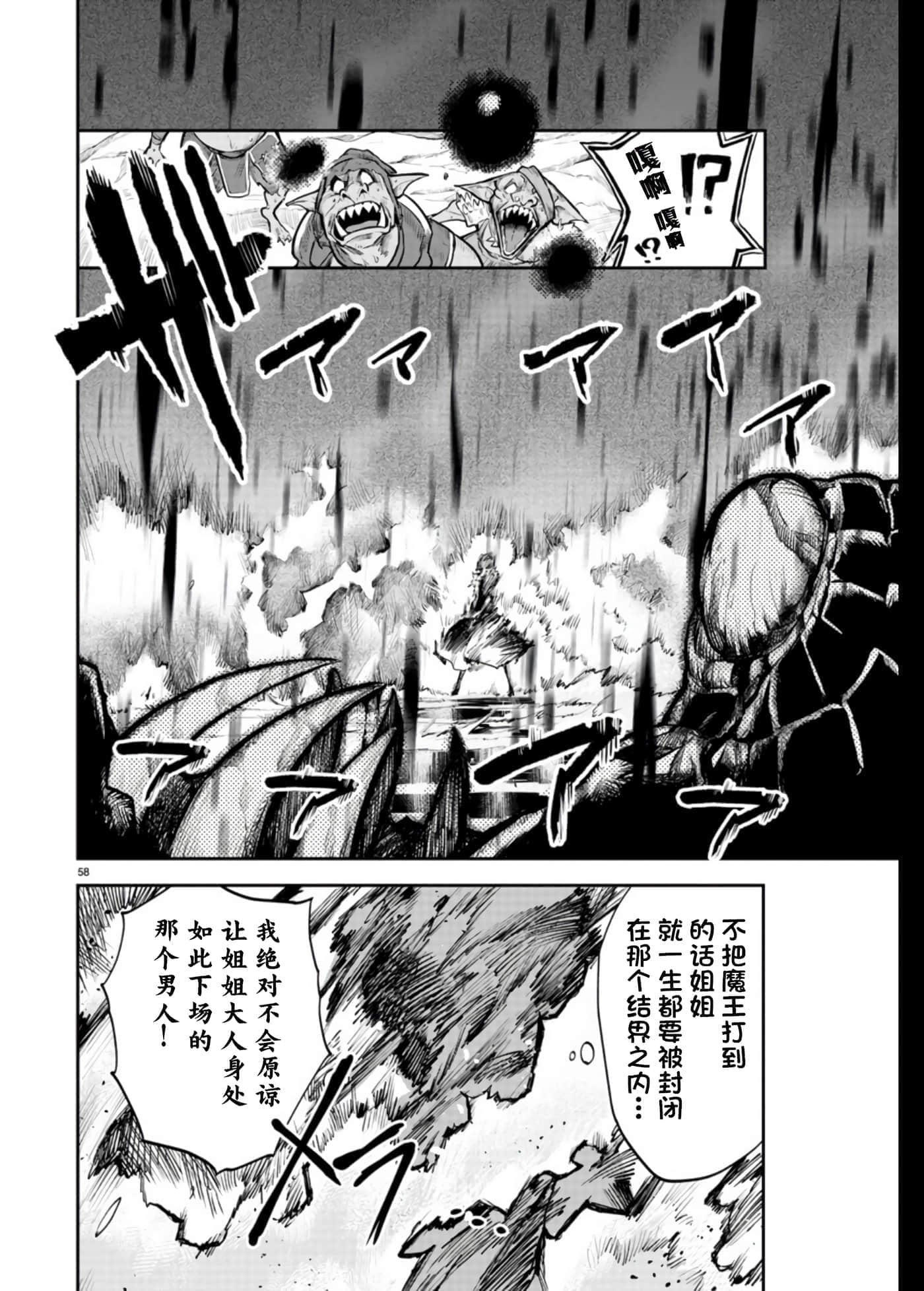 第 1 卷 第 56 页