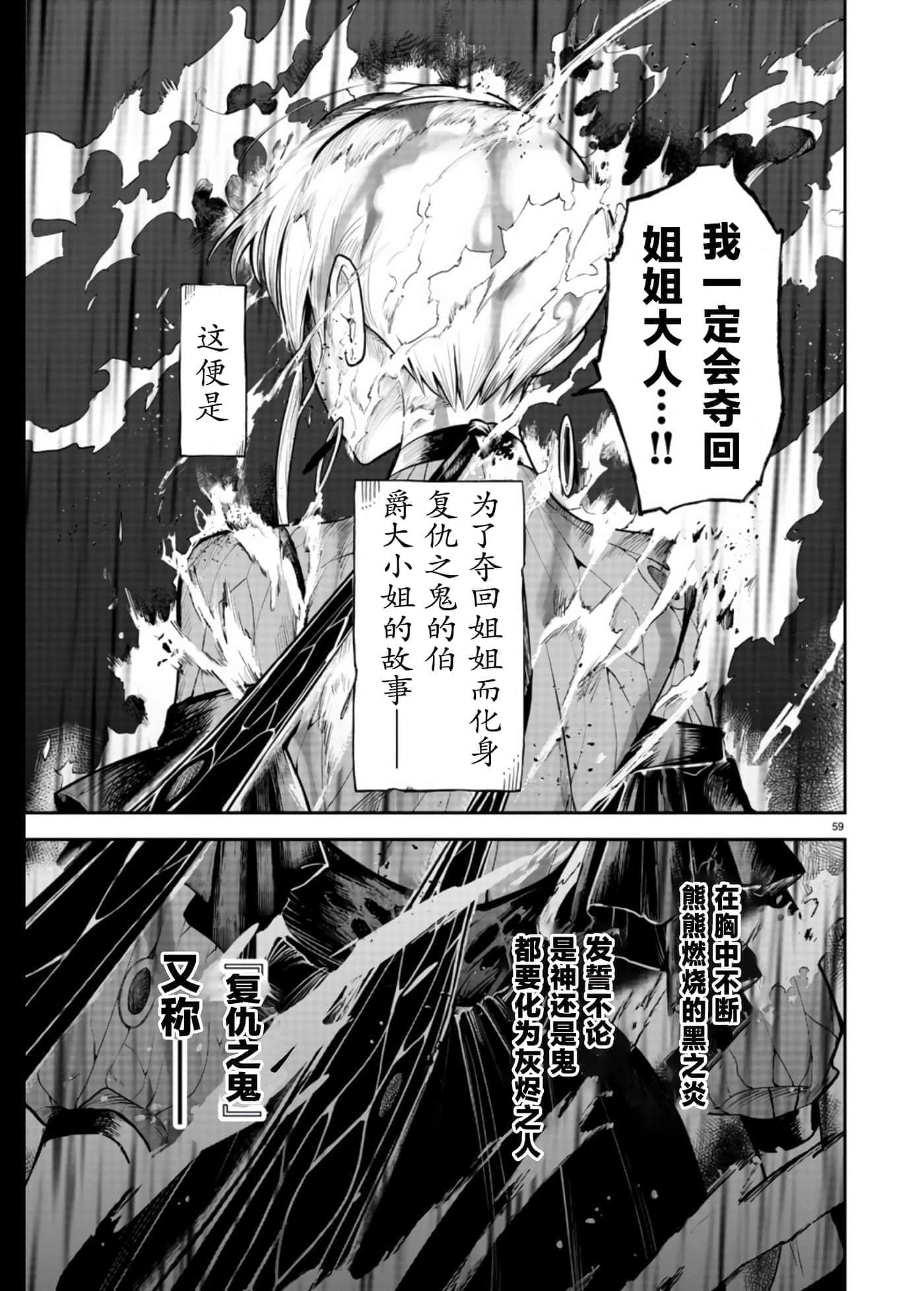 第 1 卷 第 57 页