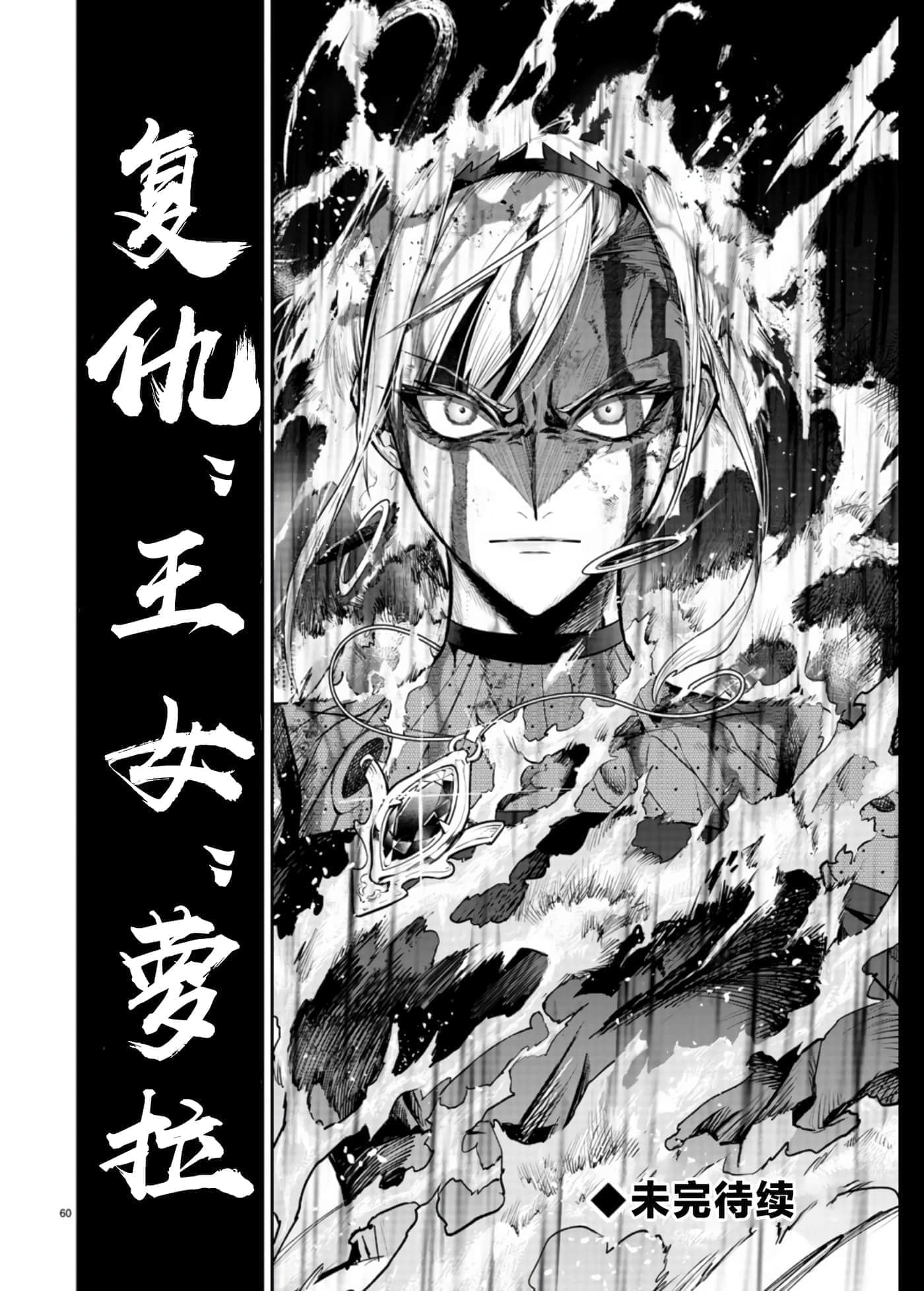 第 1 卷 第 58 页