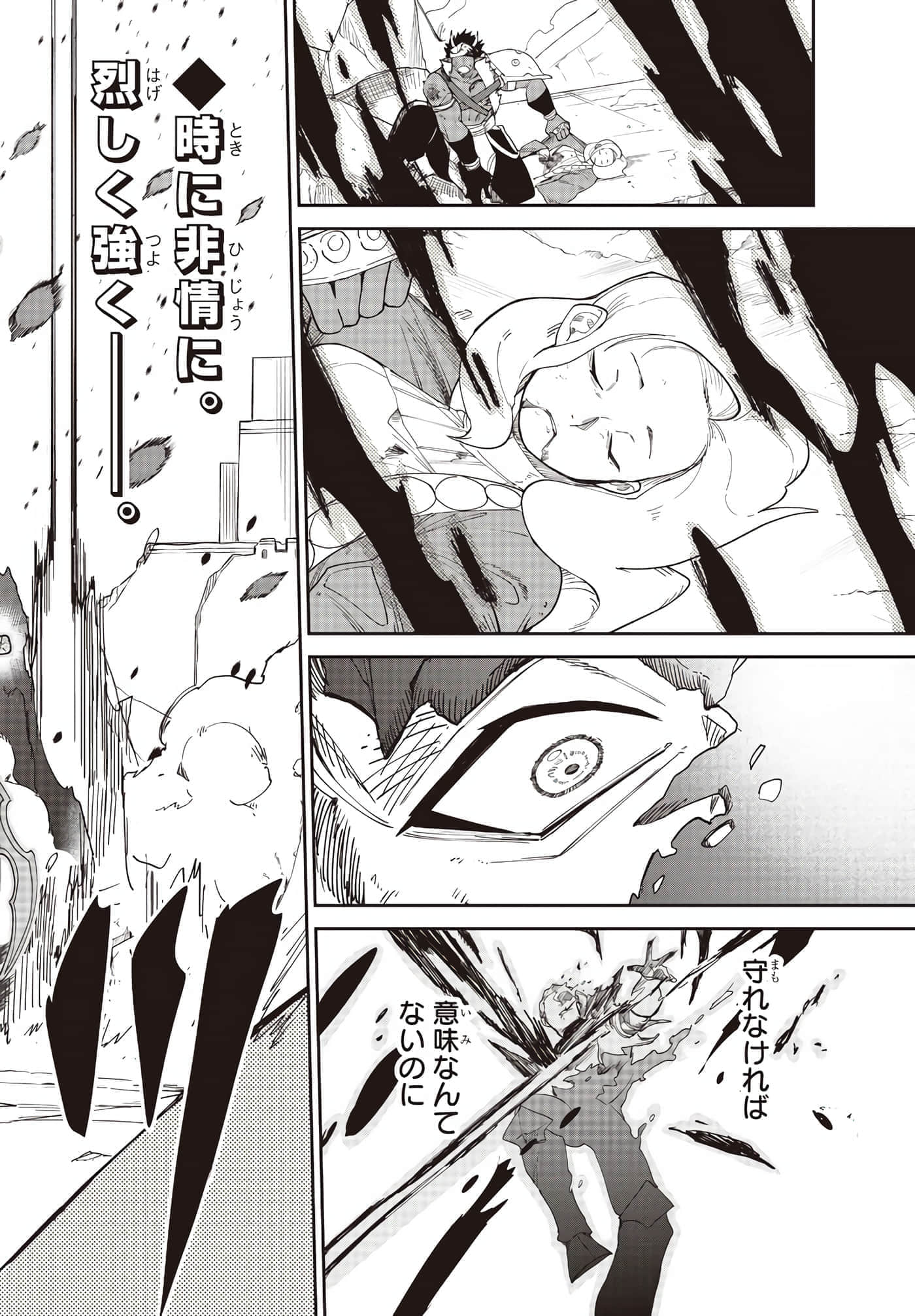 第 11 卷 第 2 页