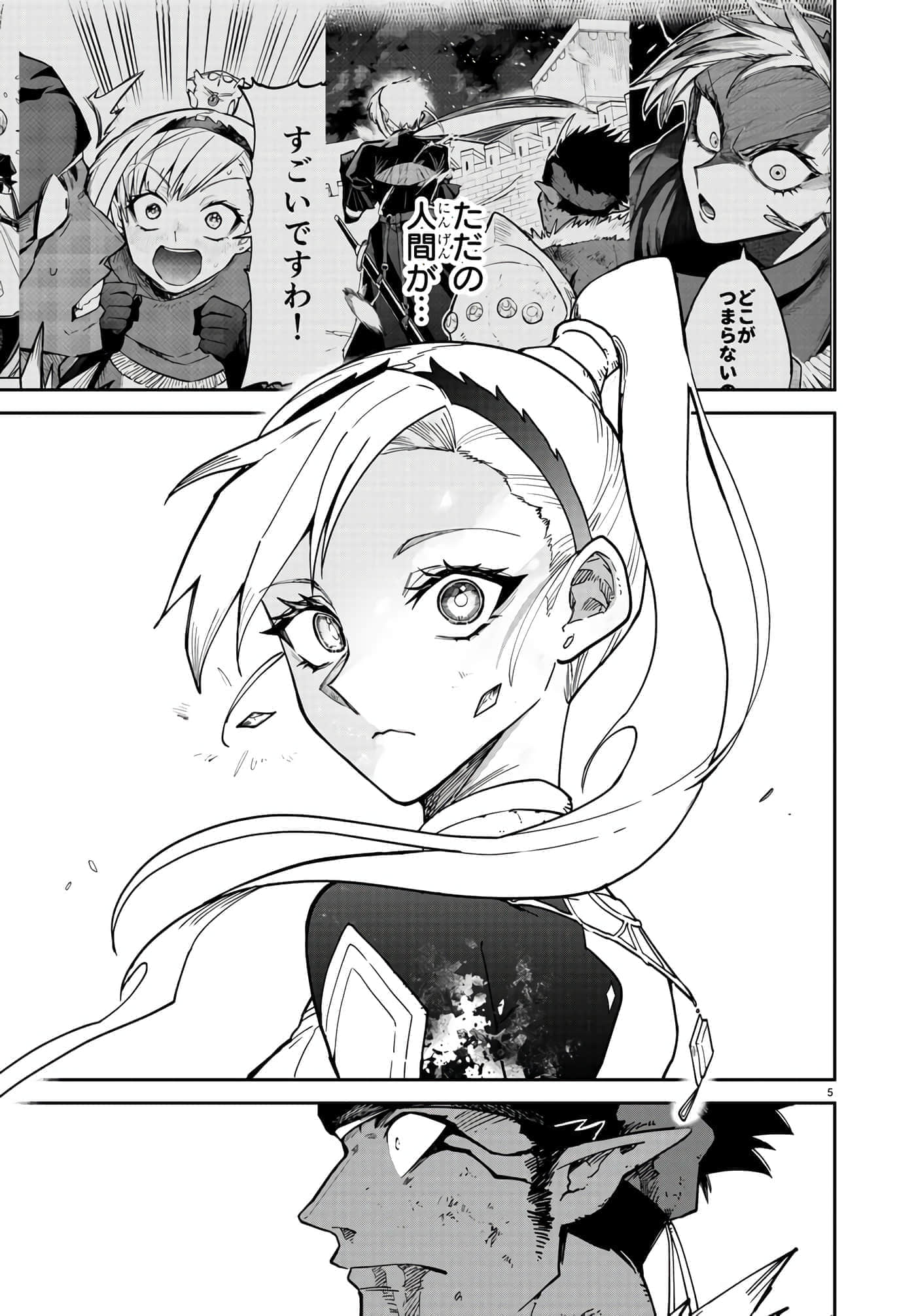 第 11 卷 第 5 页