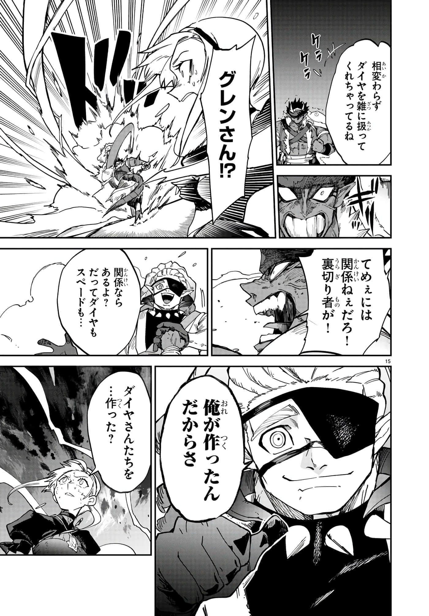 第 11 卷 第 15 页