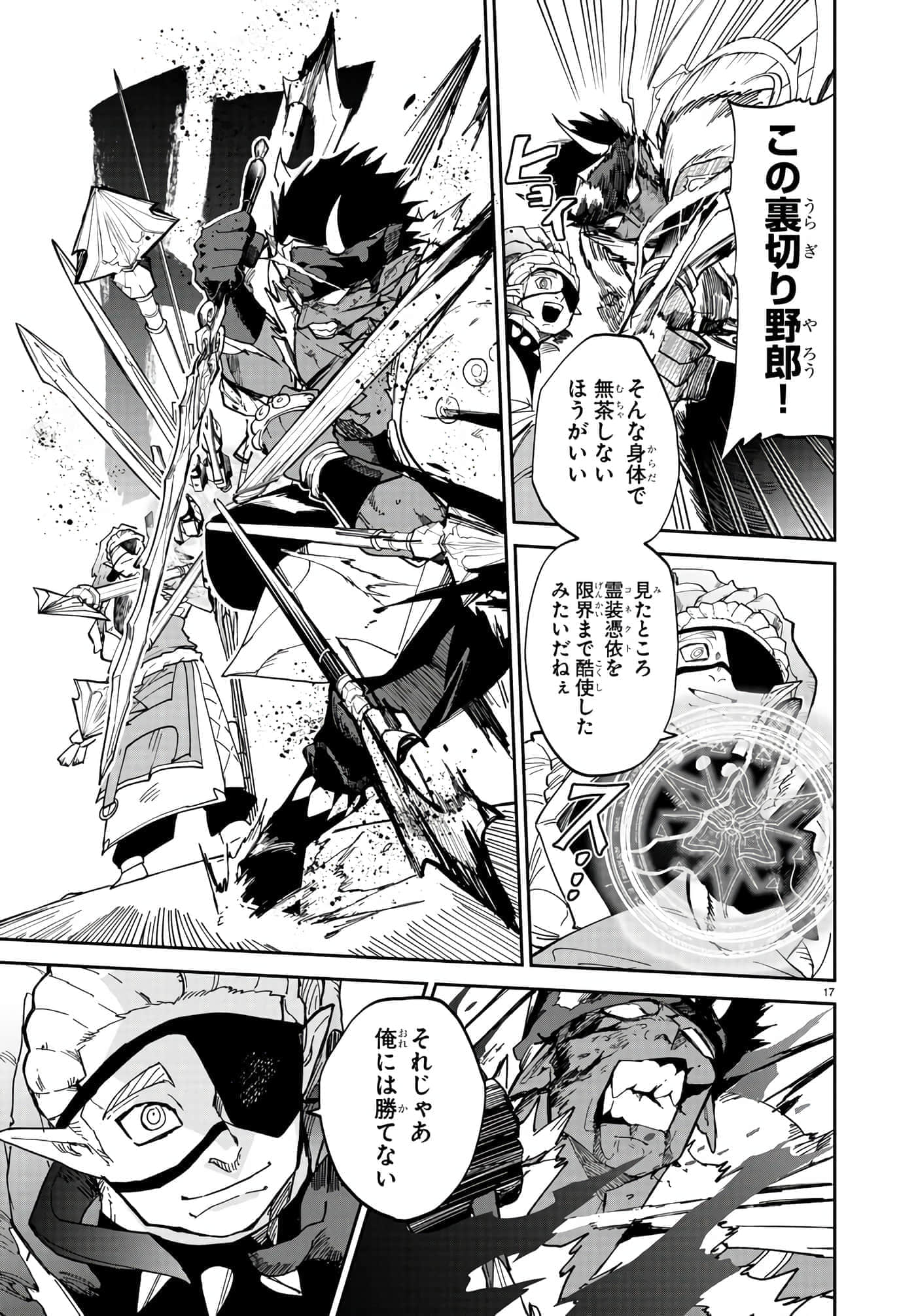 第 11 卷 第 17 页