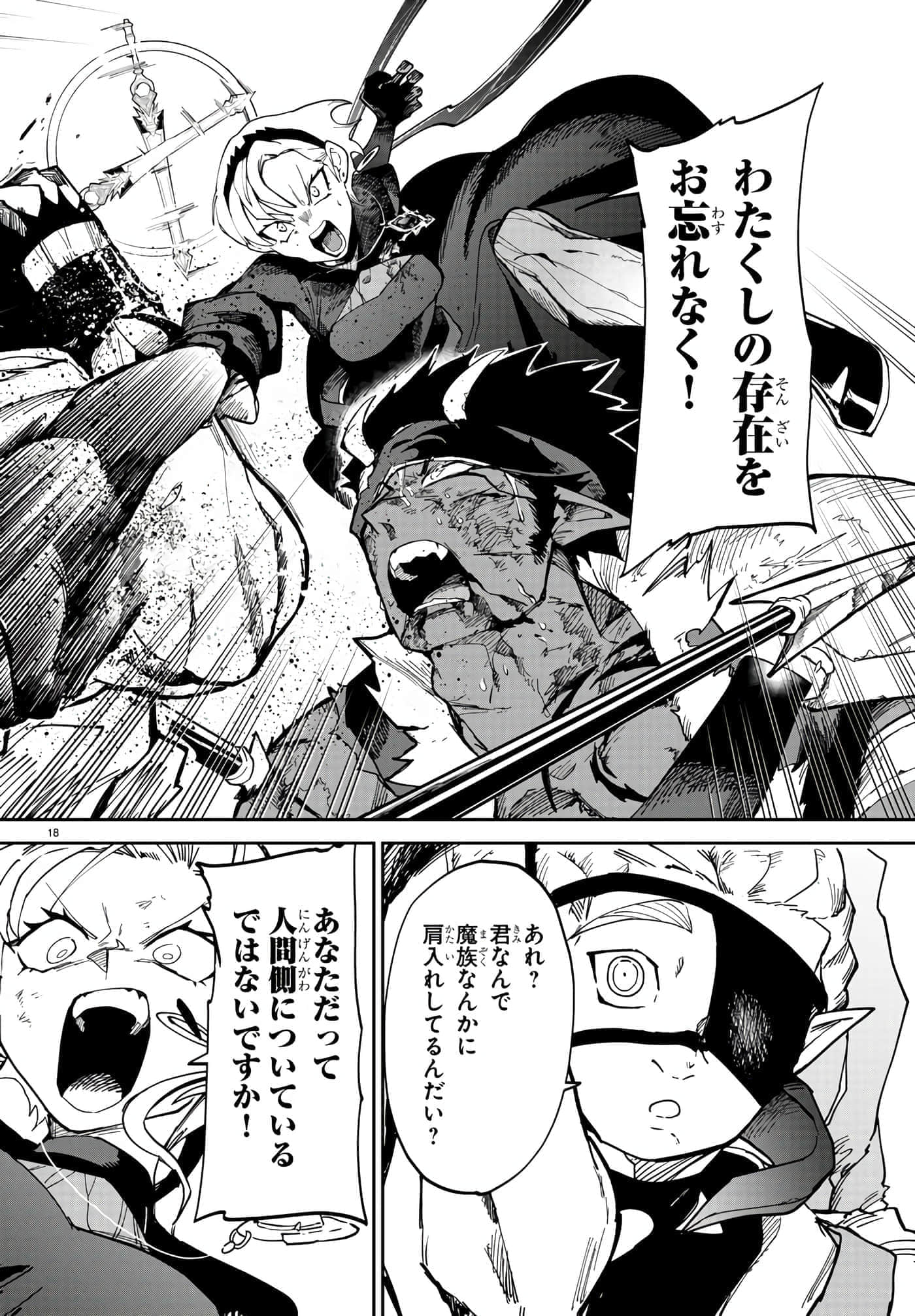 第 11 卷 第 18 页