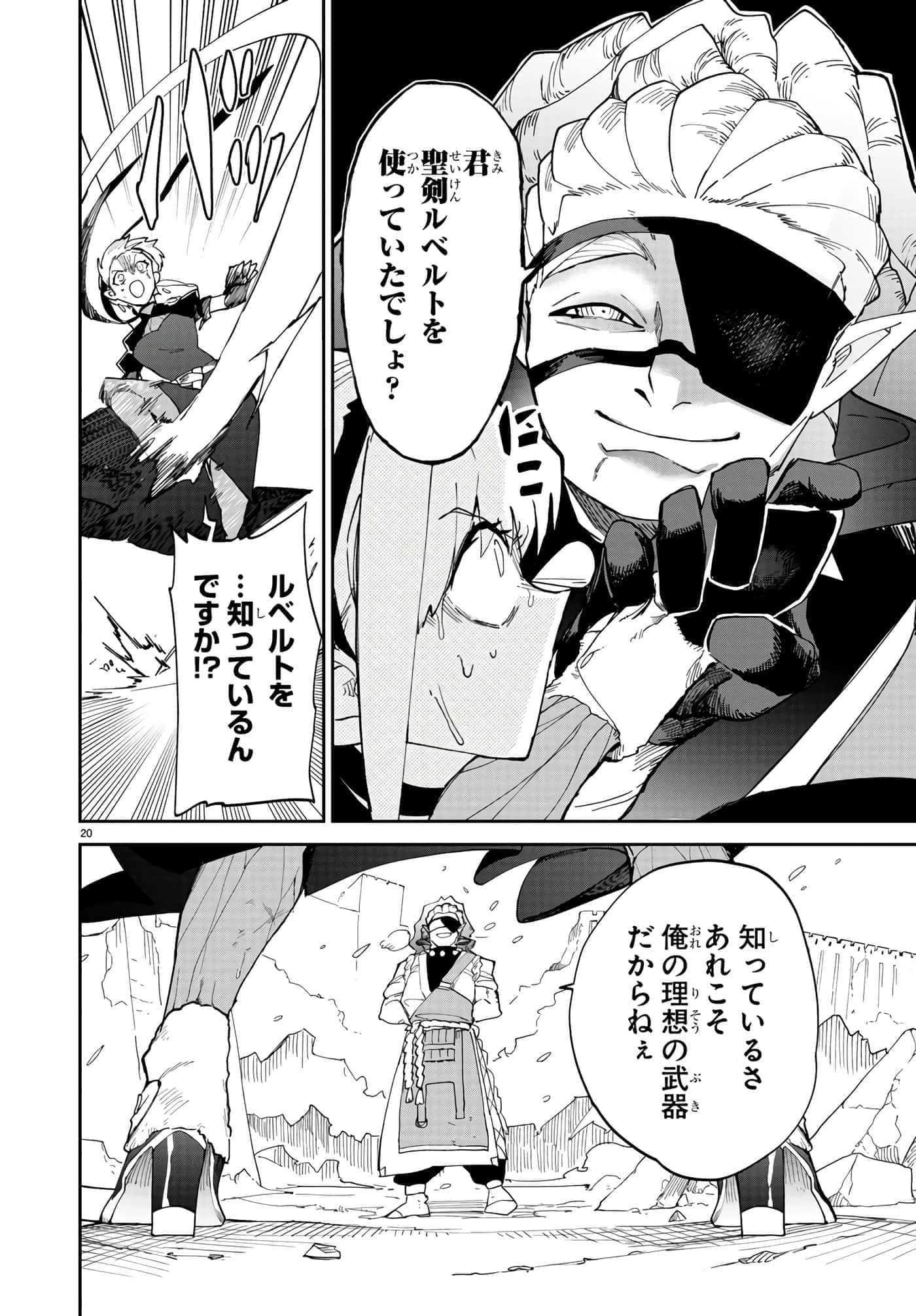 第 11 卷 第 20 页