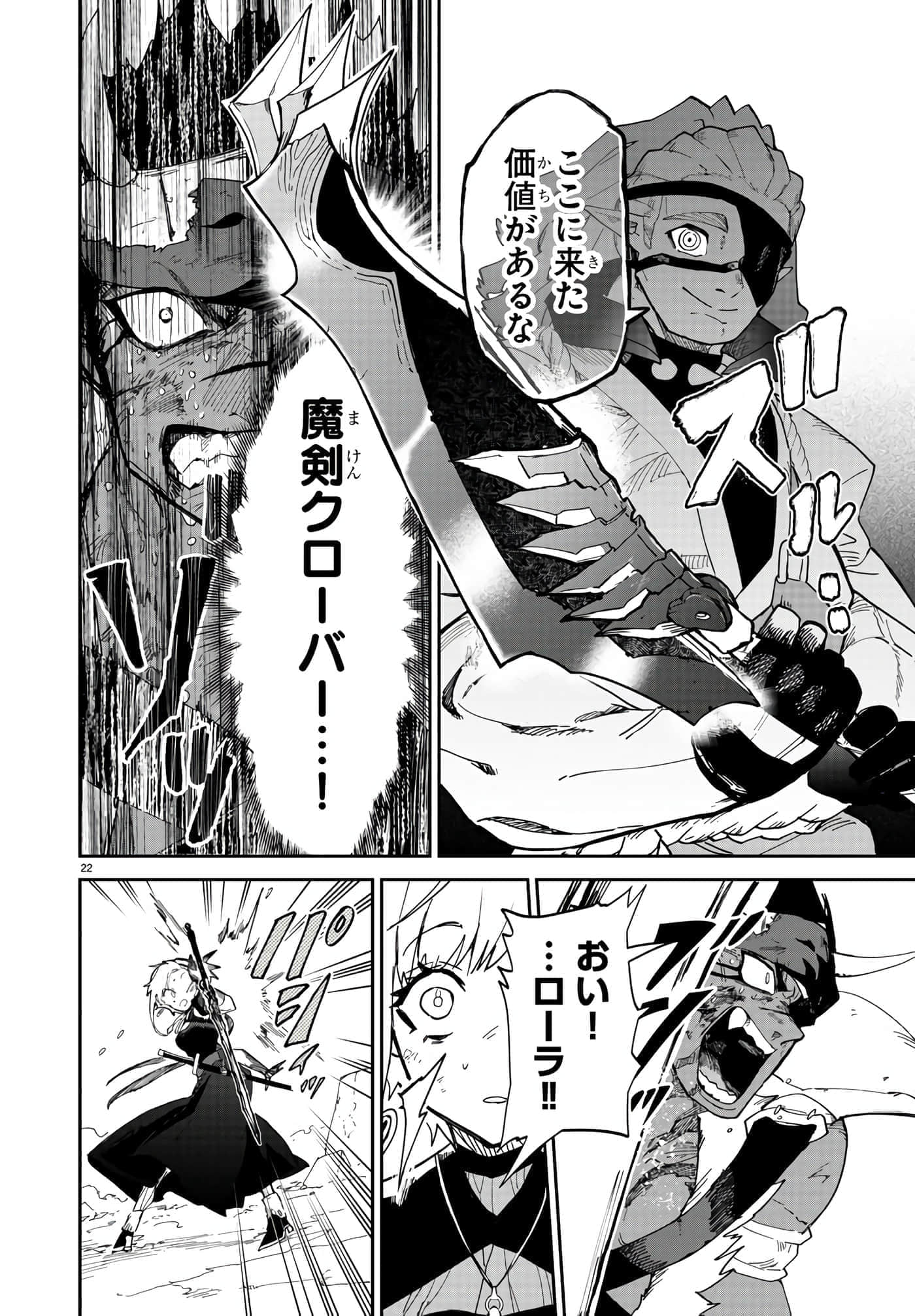 第 11 卷 第 22 页