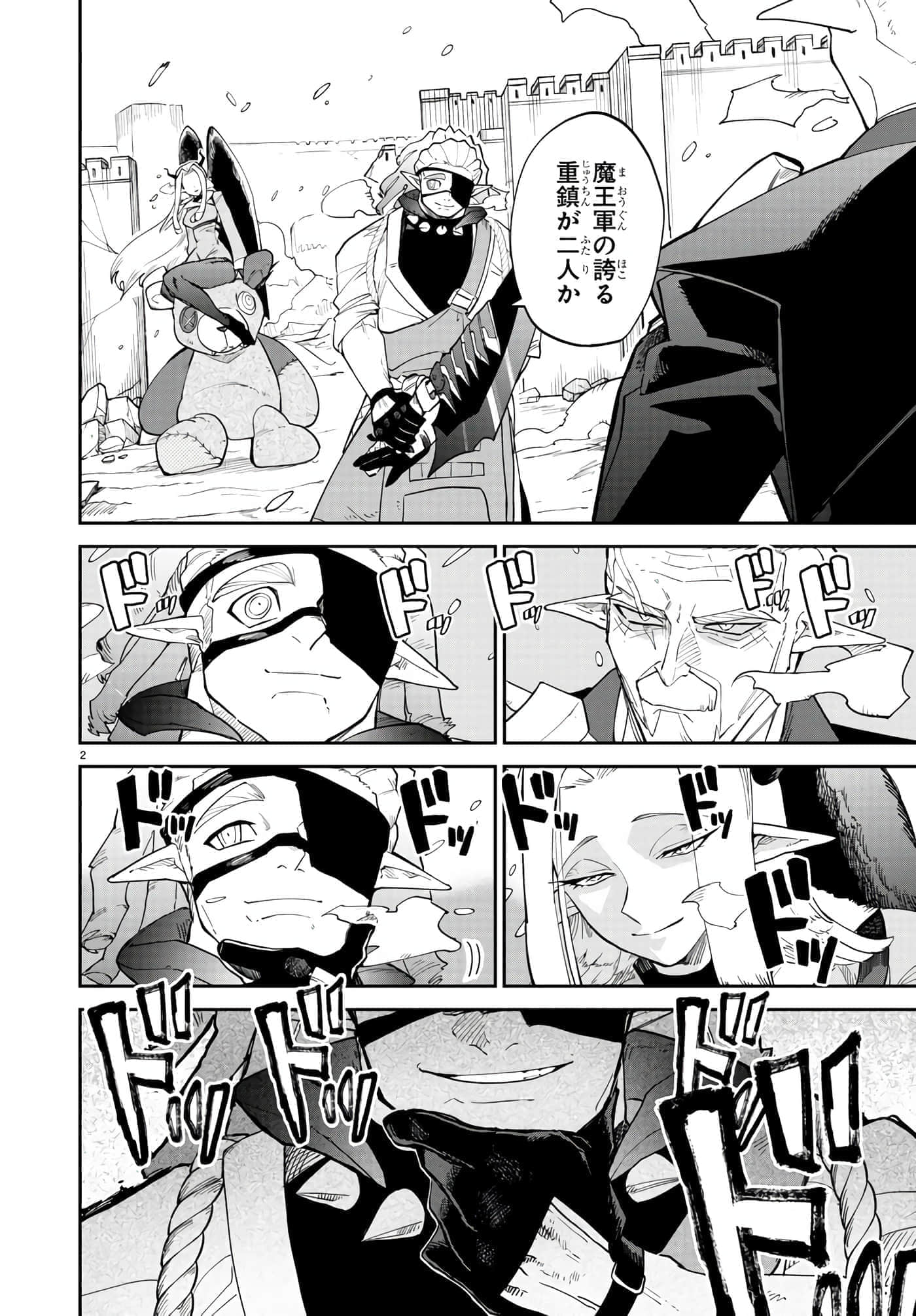第 12 卷 第 2 页
