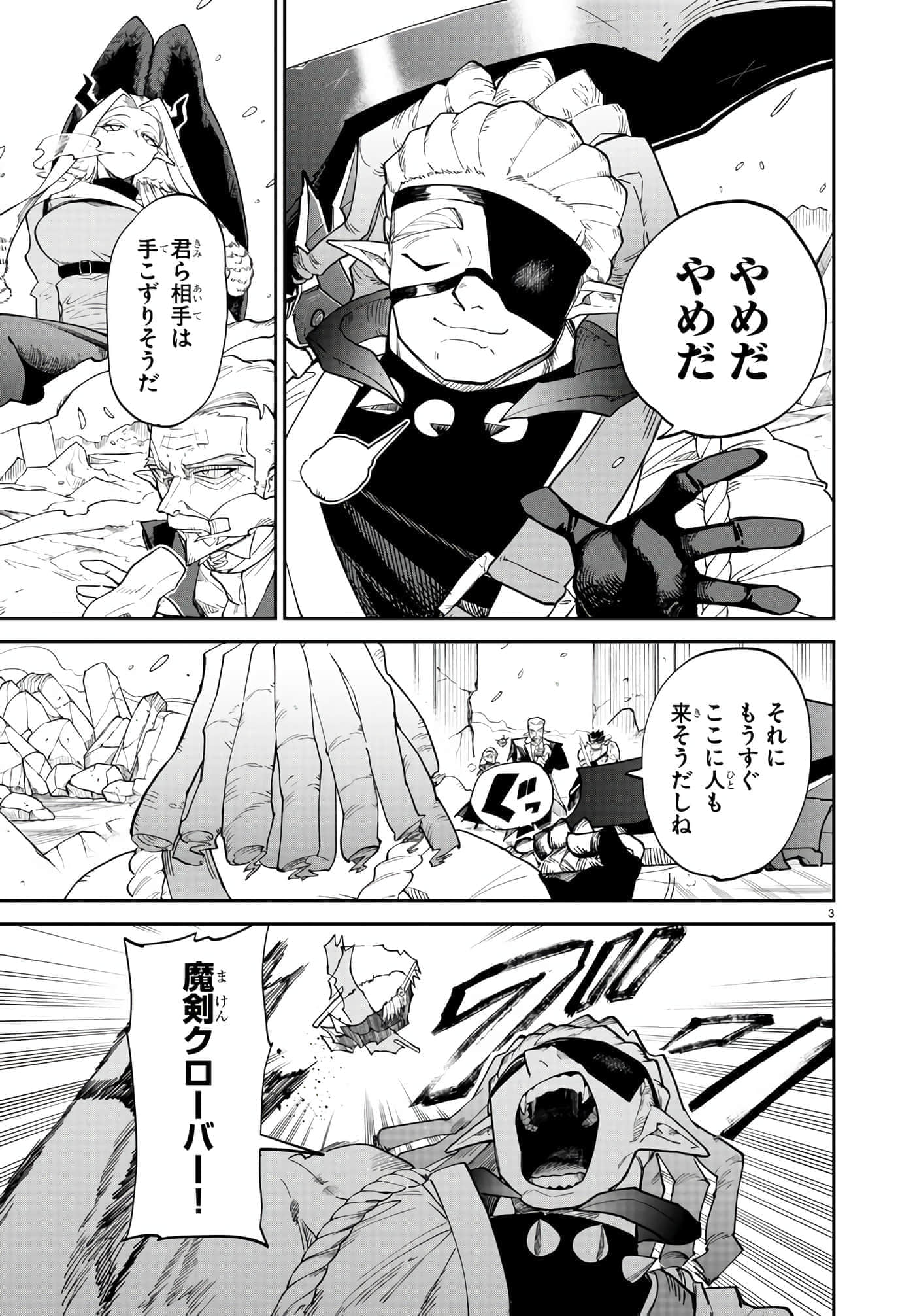 第 12 卷 第 3 页