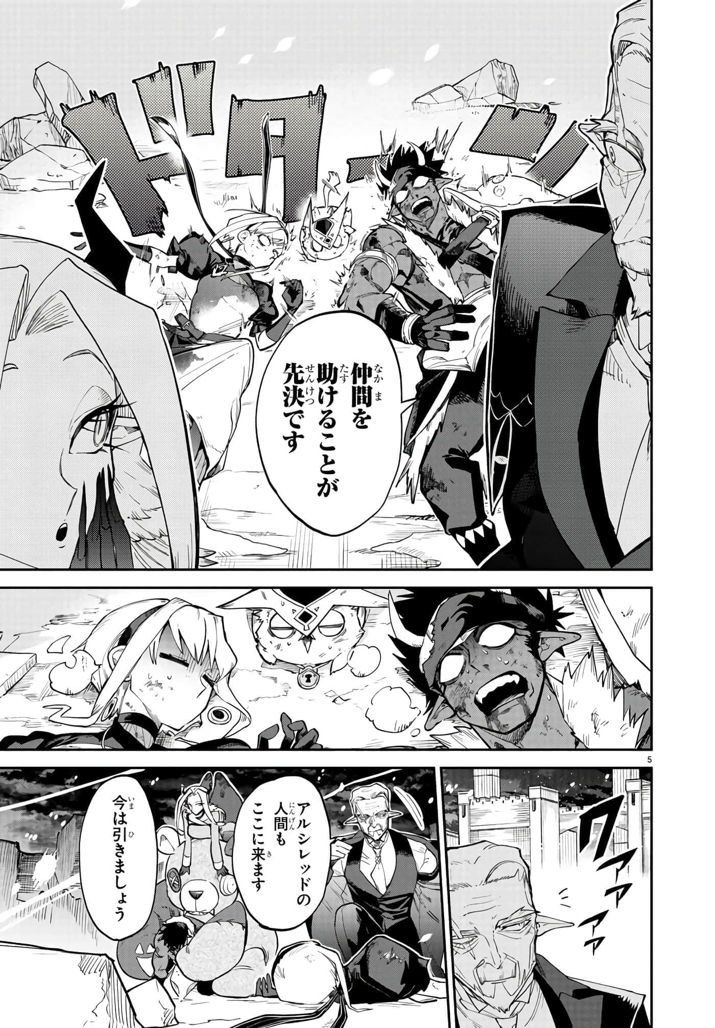 第 12 卷 第 5 页