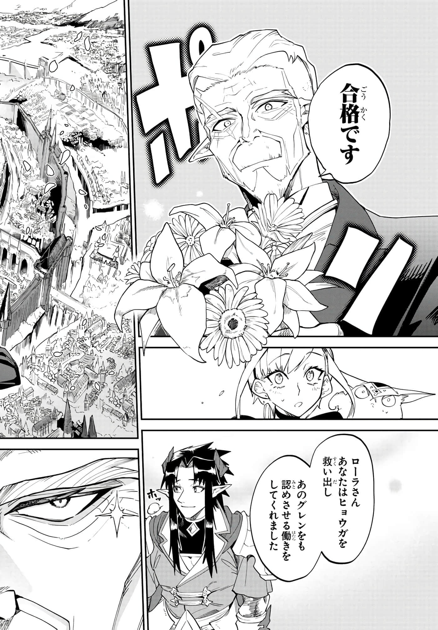 第 12 卷 第 20 页