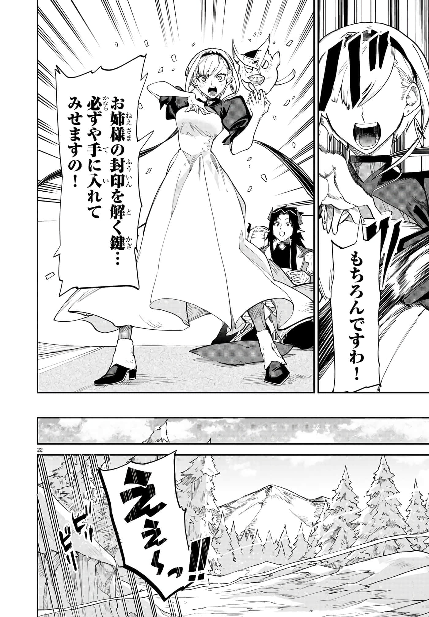第 12 卷 第 22 页
