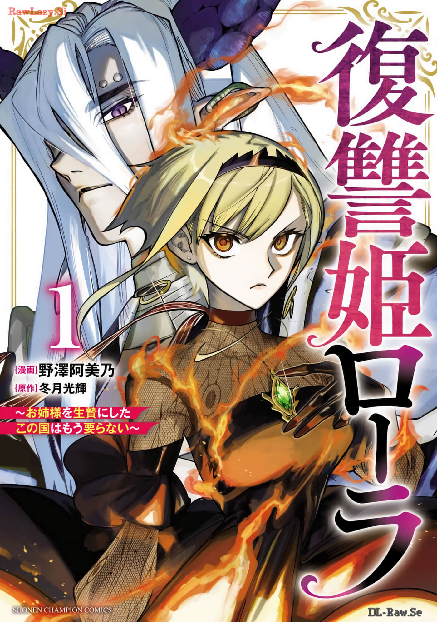 第 2-5 卷 第 1 页