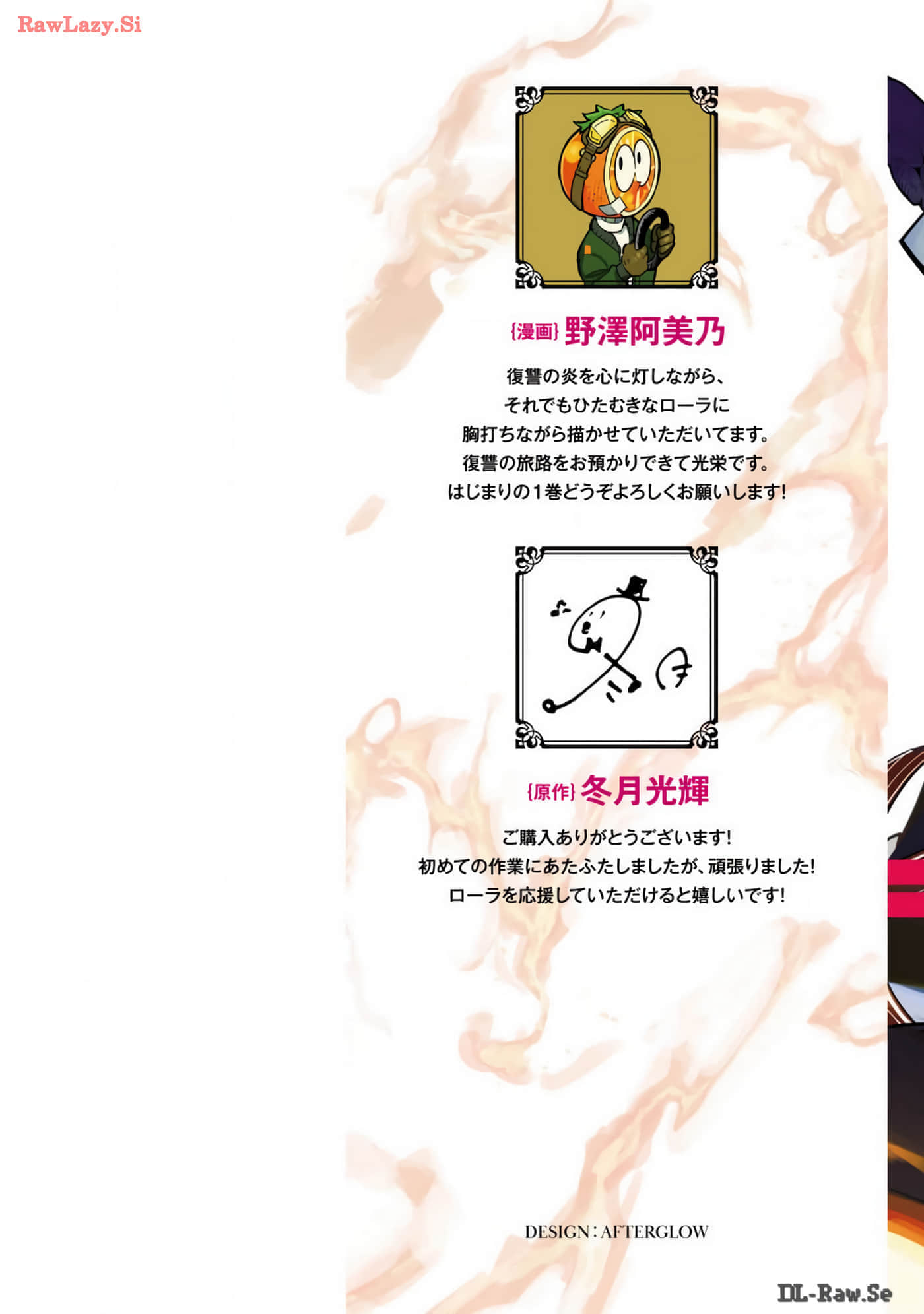 第 2-5 卷 第 2 页