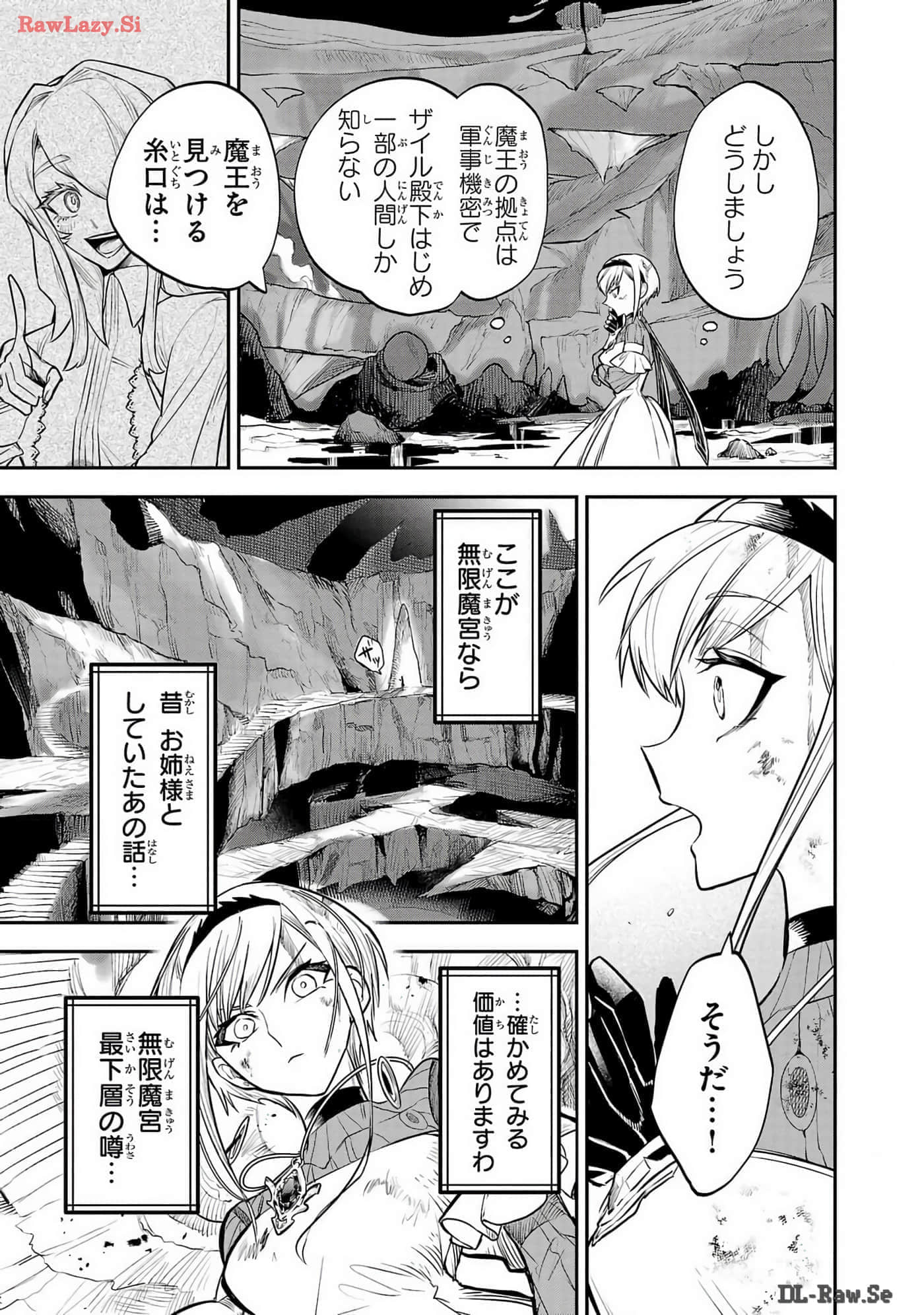第 2-5 卷 第 7 页