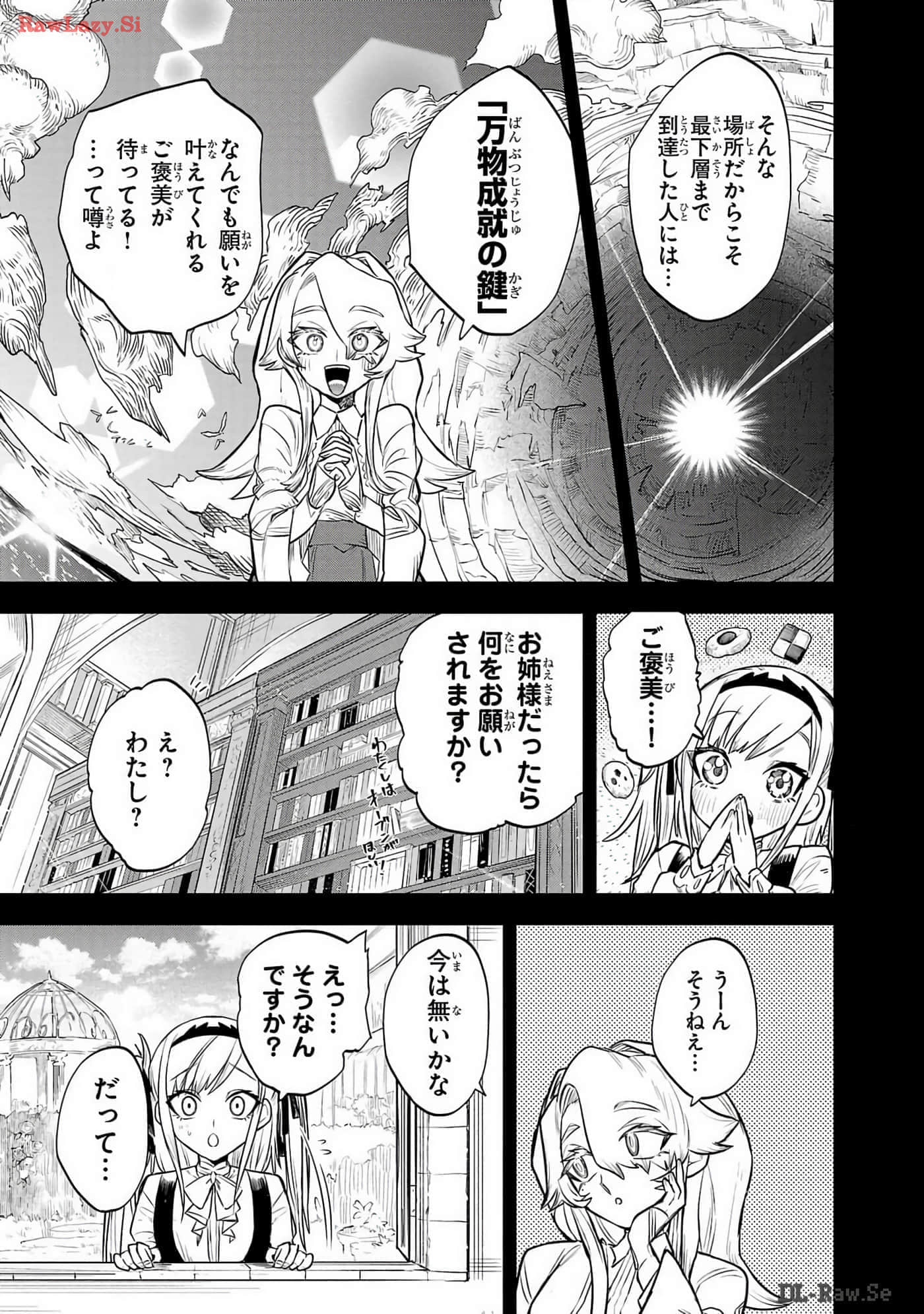 第 2-5 卷 第 9 页