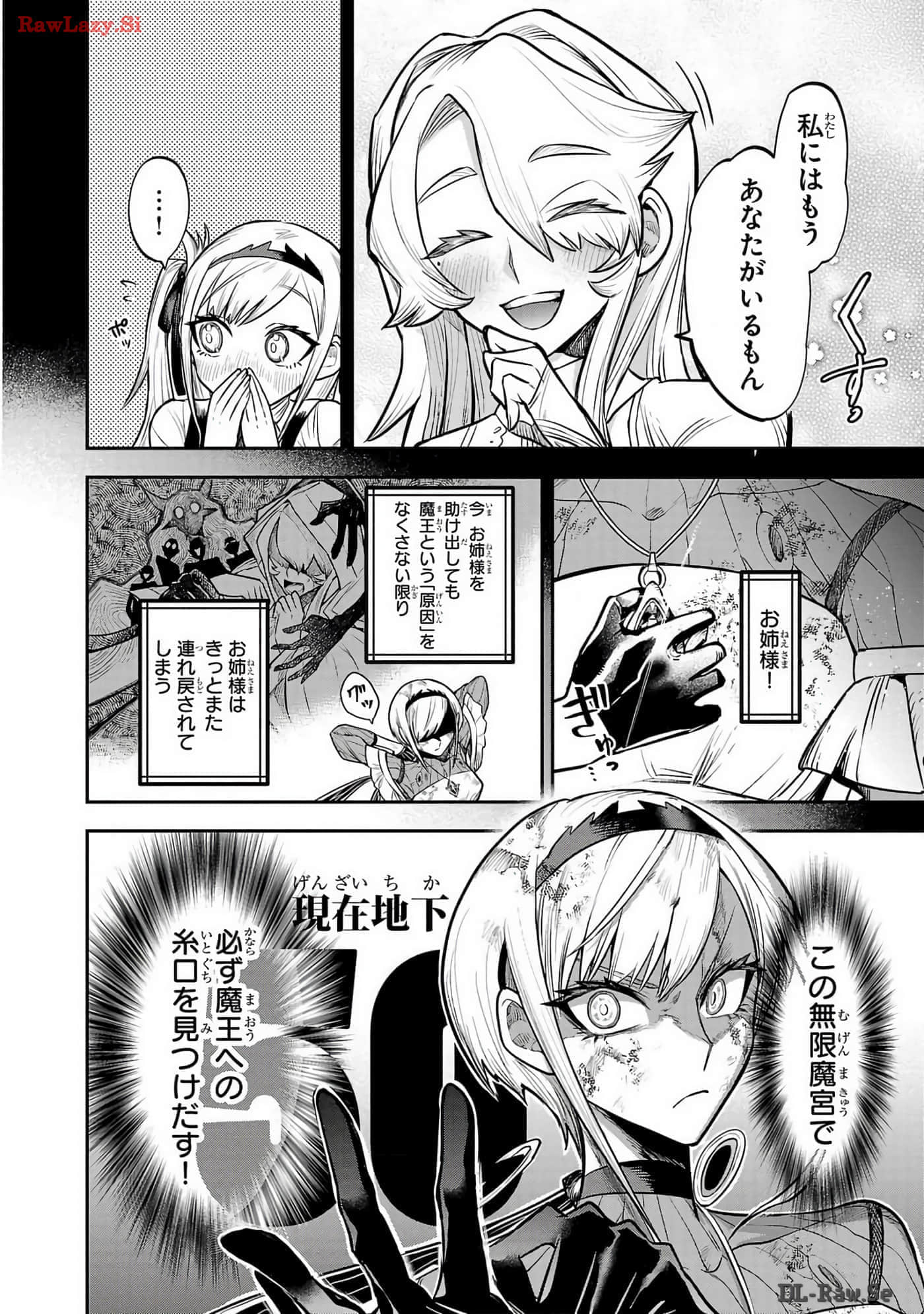 第 2-5 卷 第 10 页