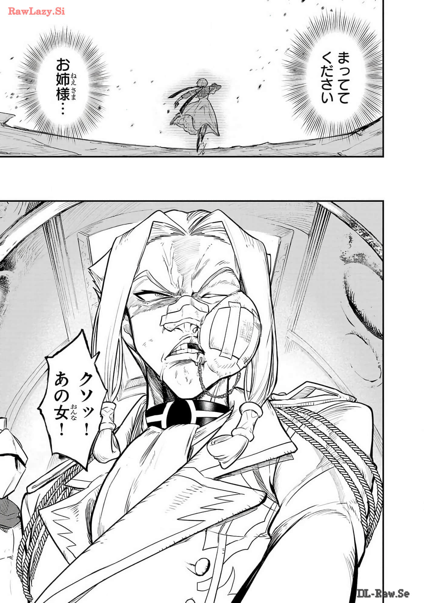 第 2-5 卷 第 11 页