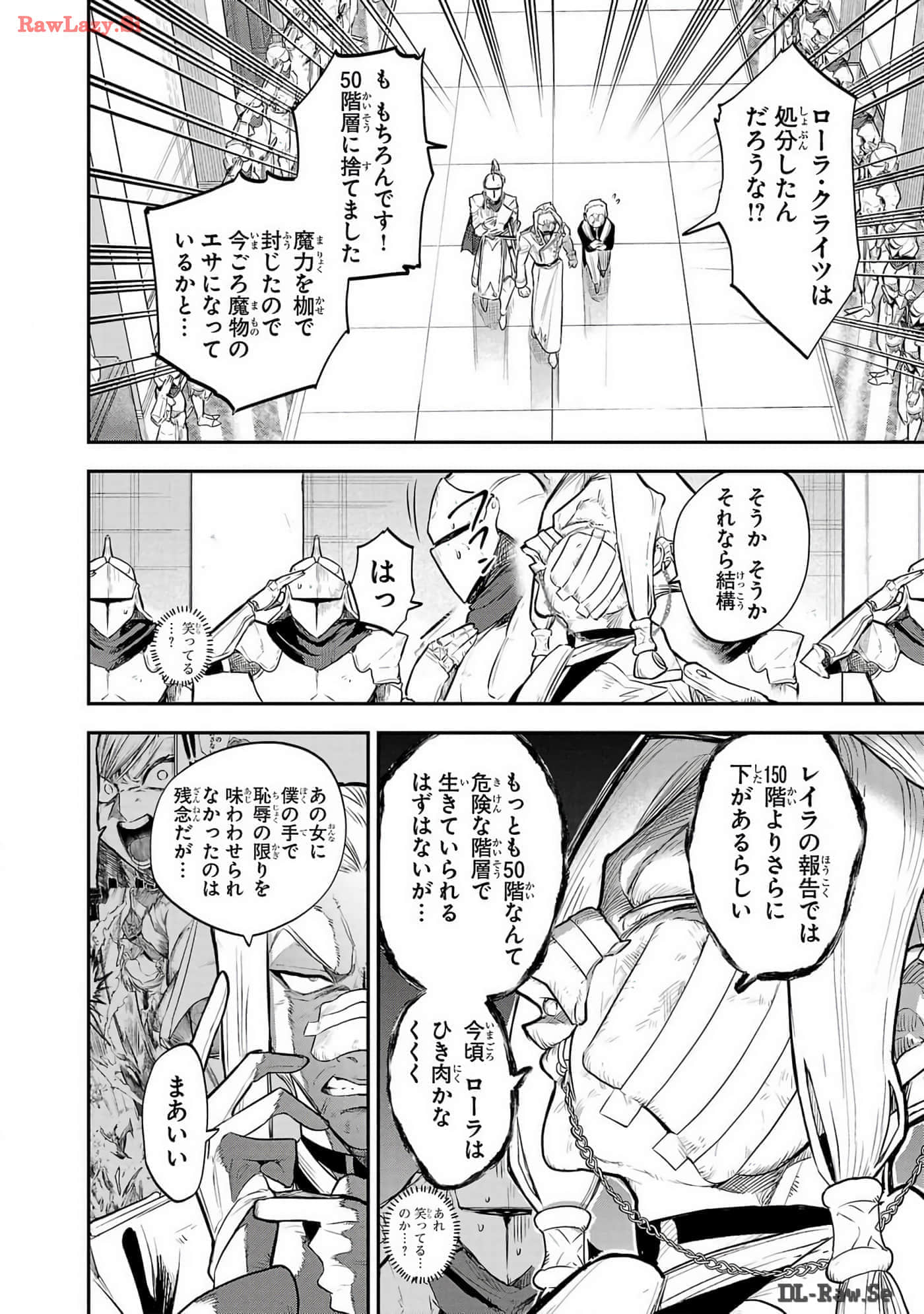 第 2-5 卷 第 12 页