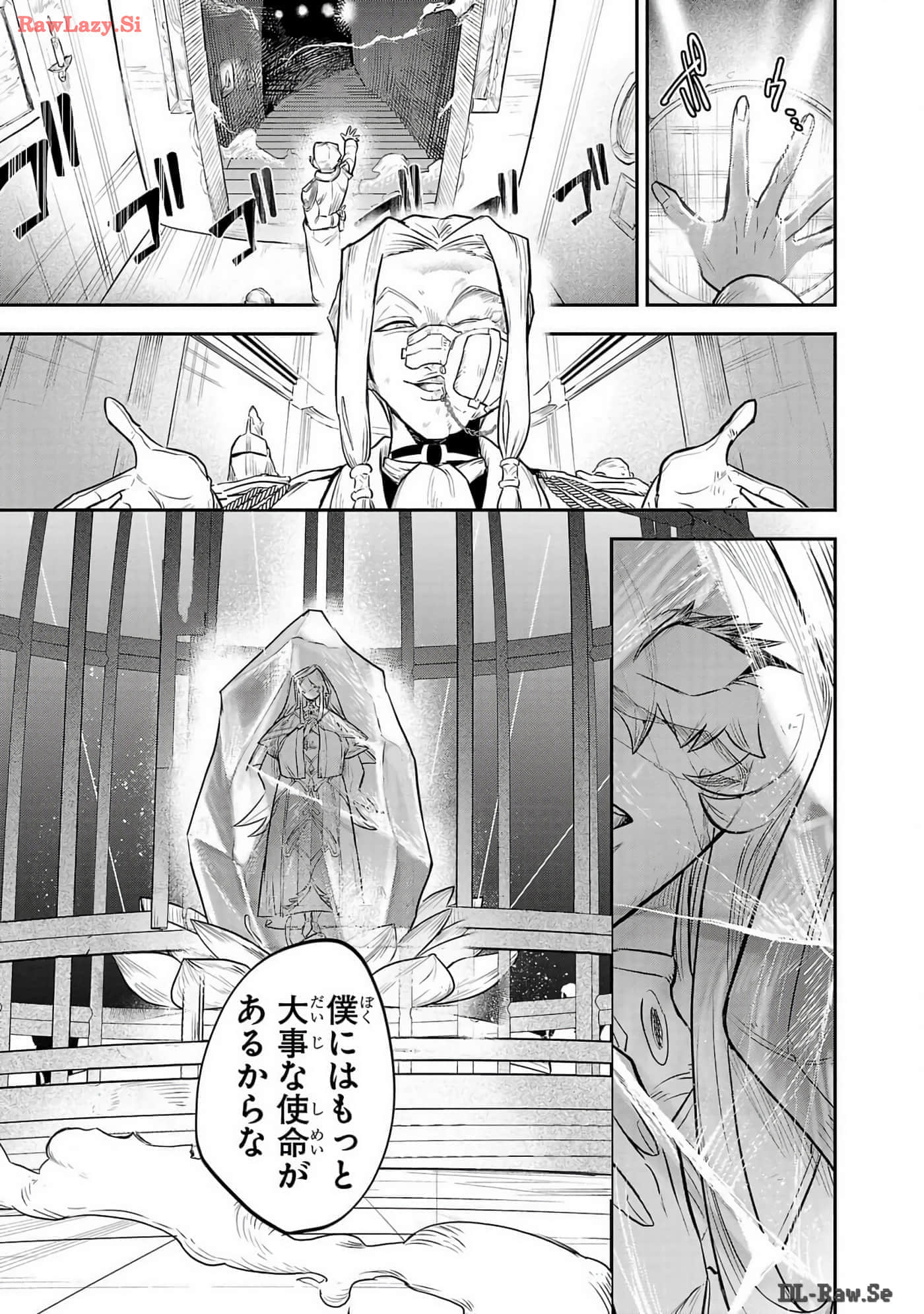第 2-5 卷 第 13 页