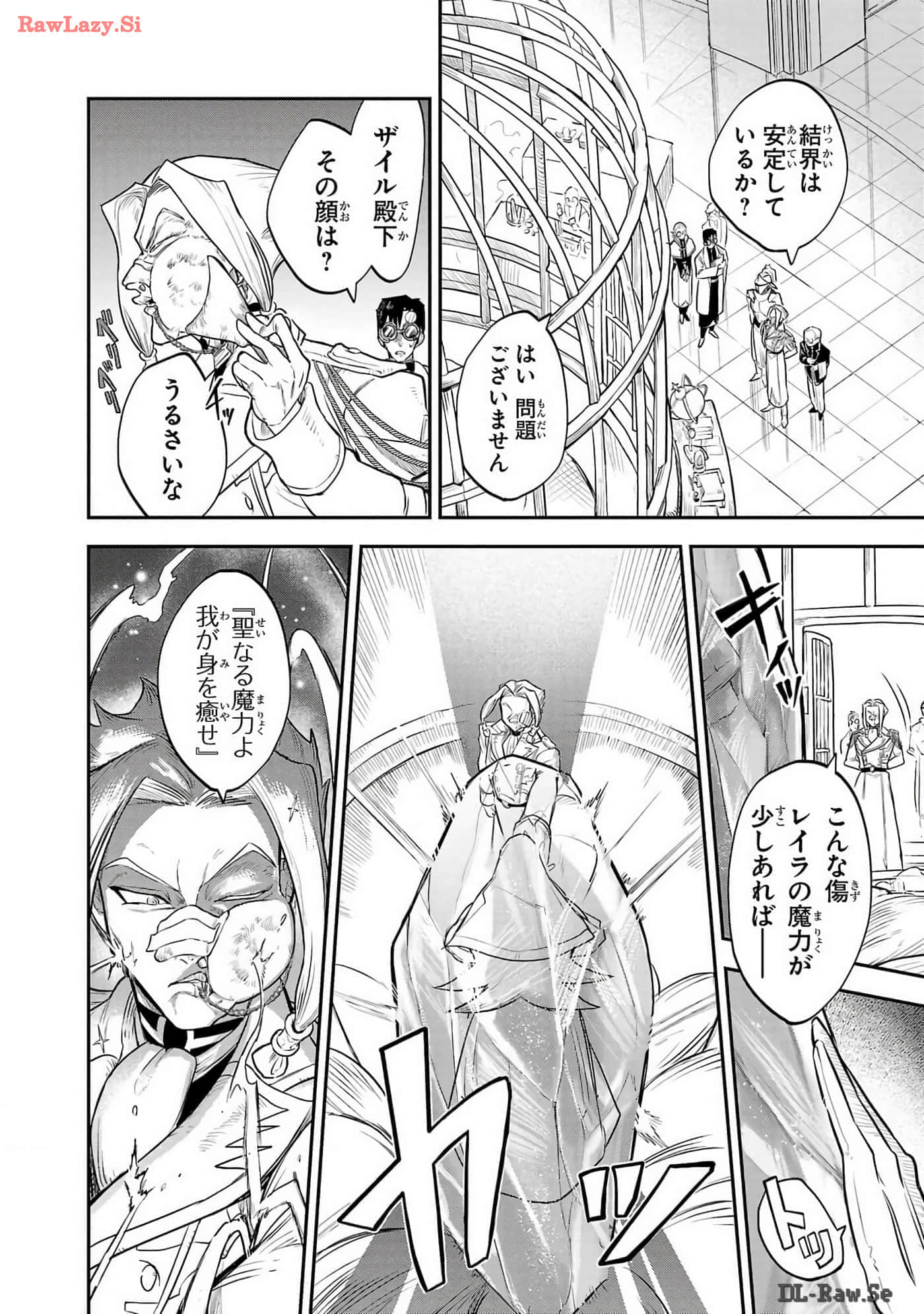 第 2-5 卷 第 14 页
