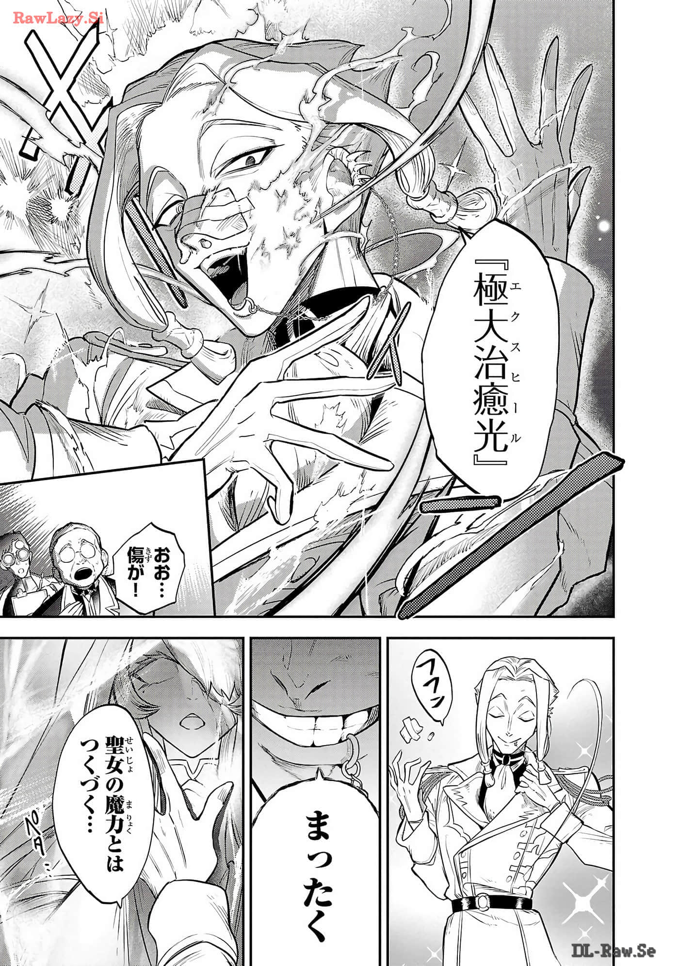 第 2-5 卷 第 15 页