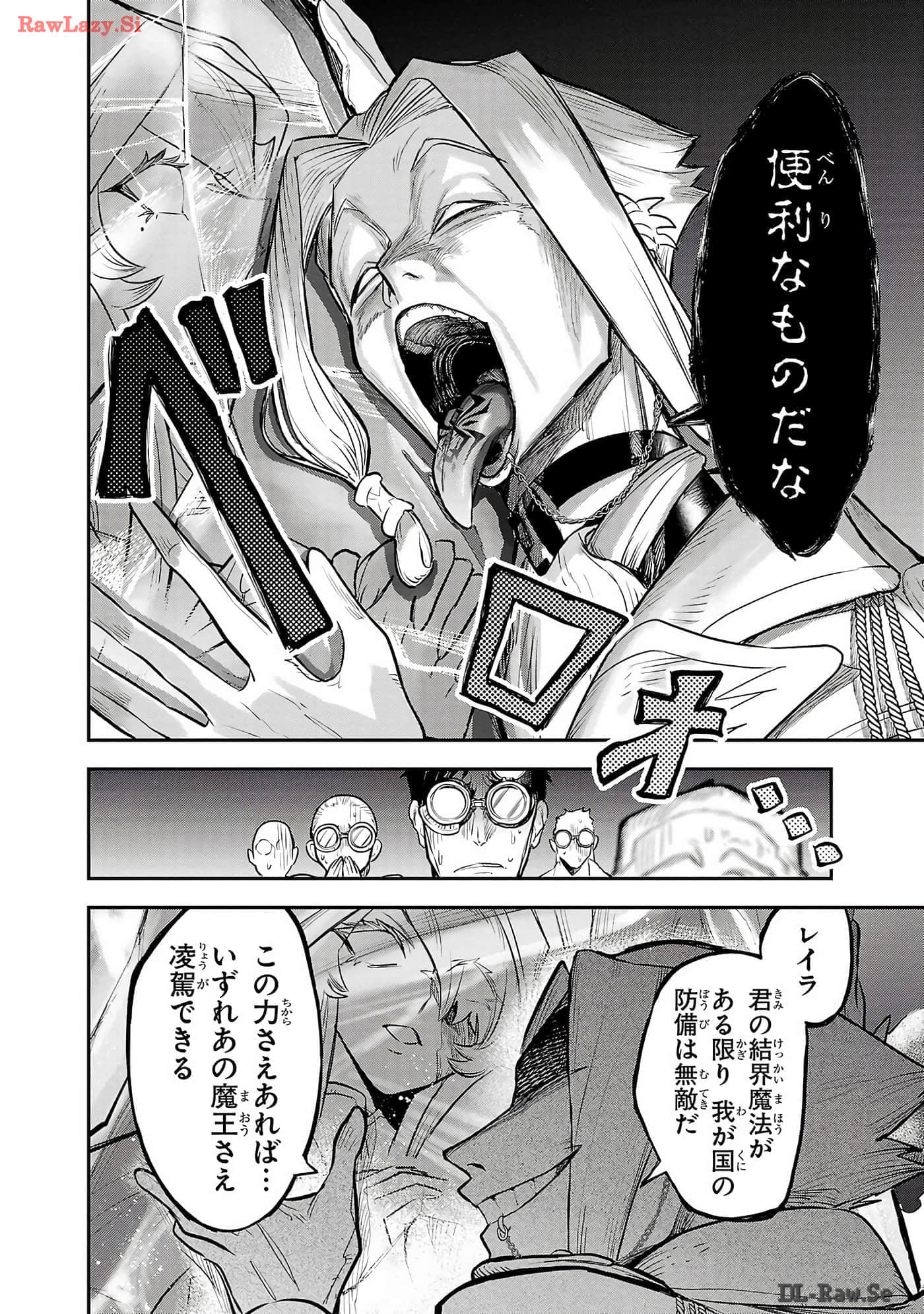 第 2-5 卷 第 16 页