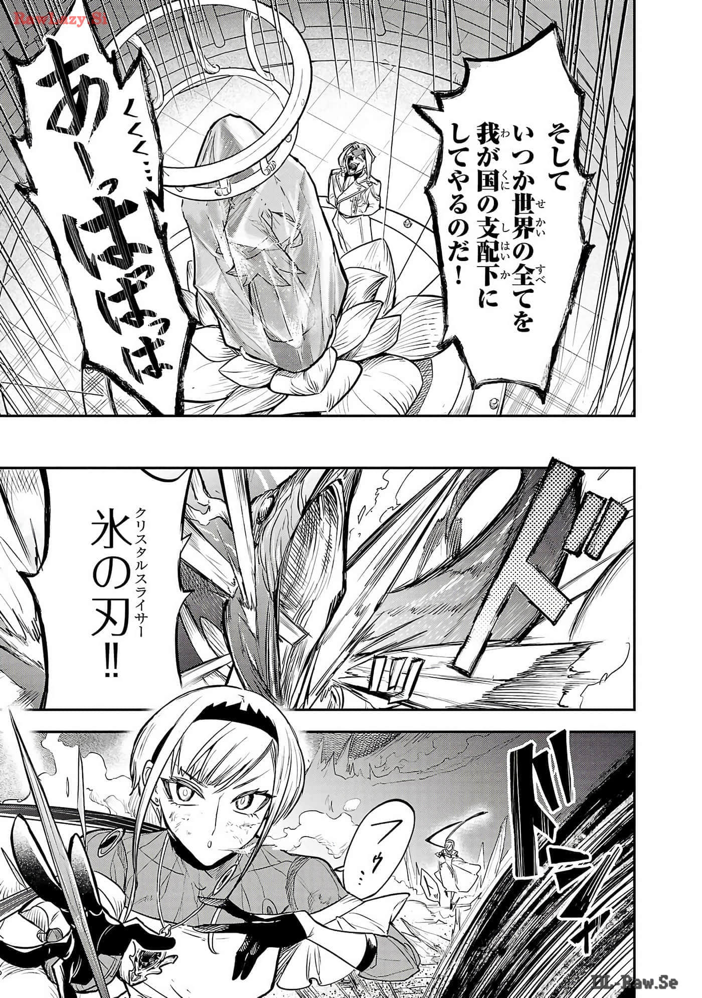 第 2-5 卷 第 17 页