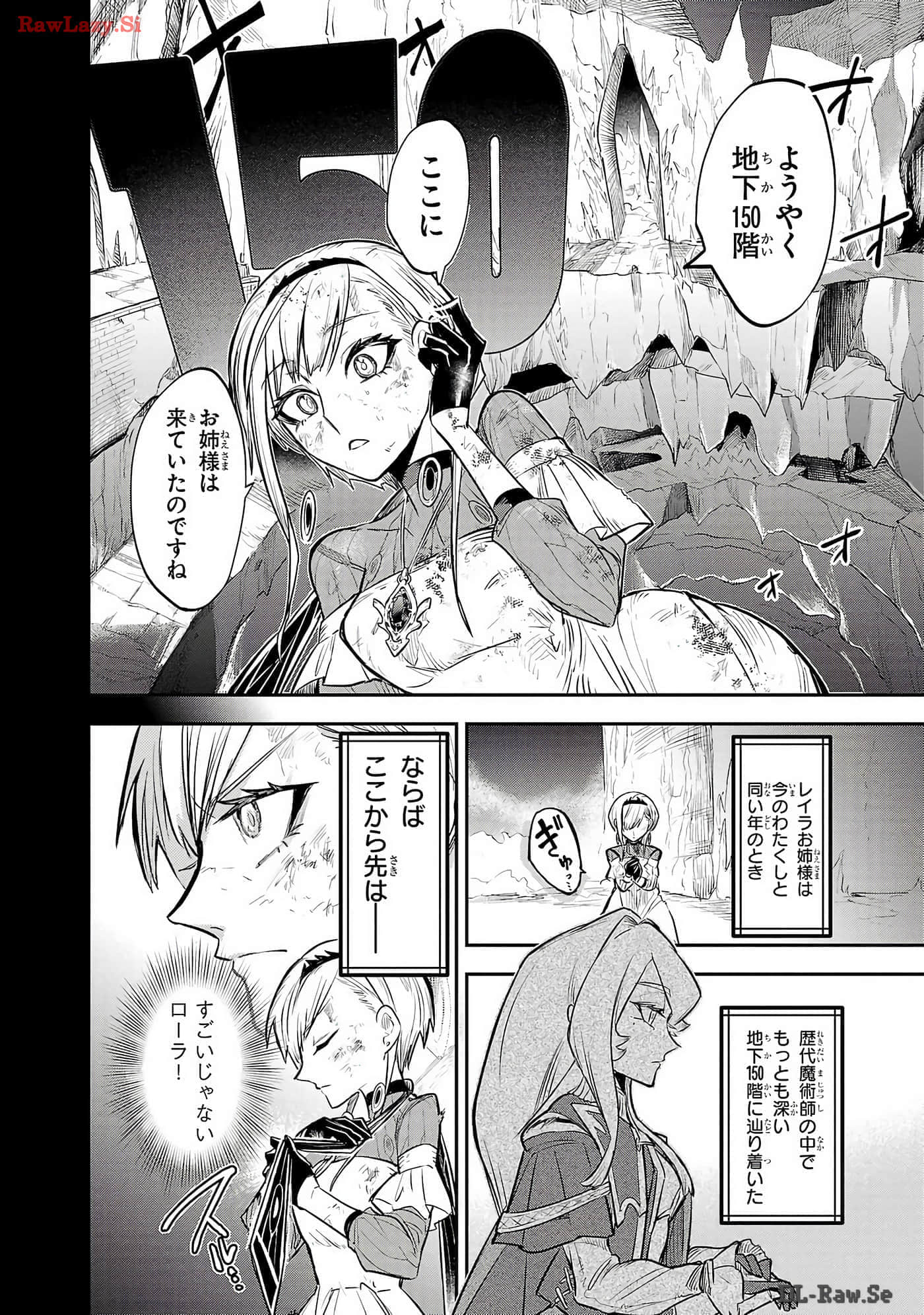 第 2-5 卷 第 18 页