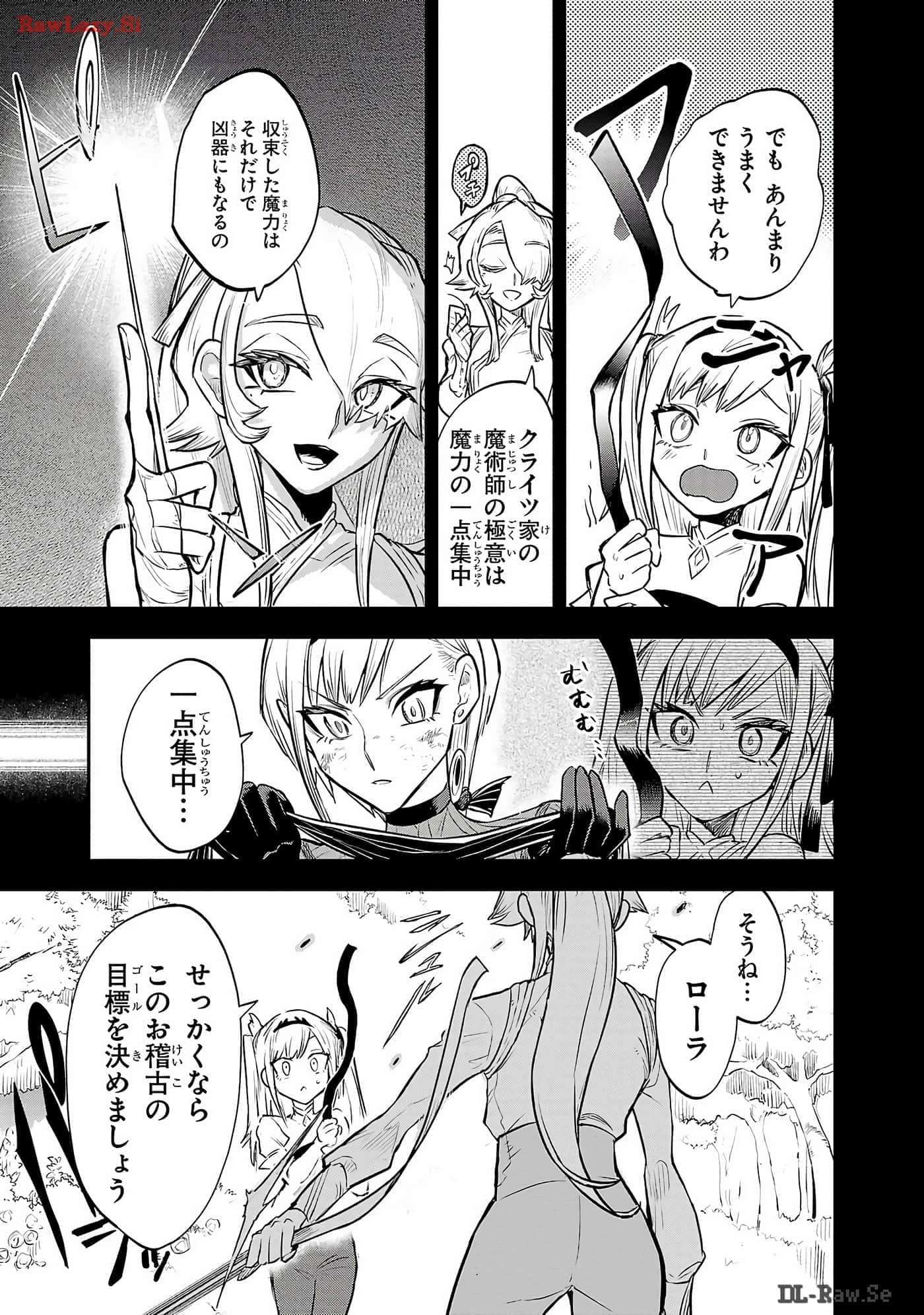 第 2-5 卷 第 19 页